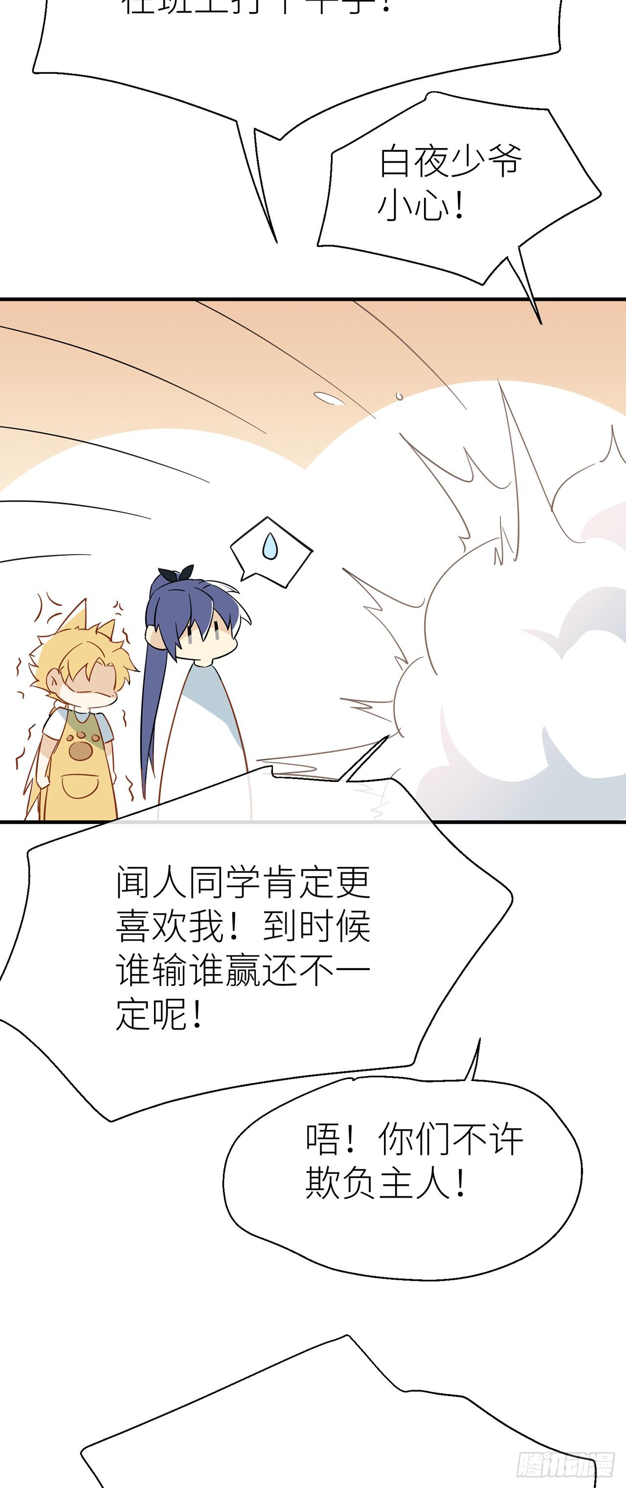 CBF幼儿园·青丘班（一）11