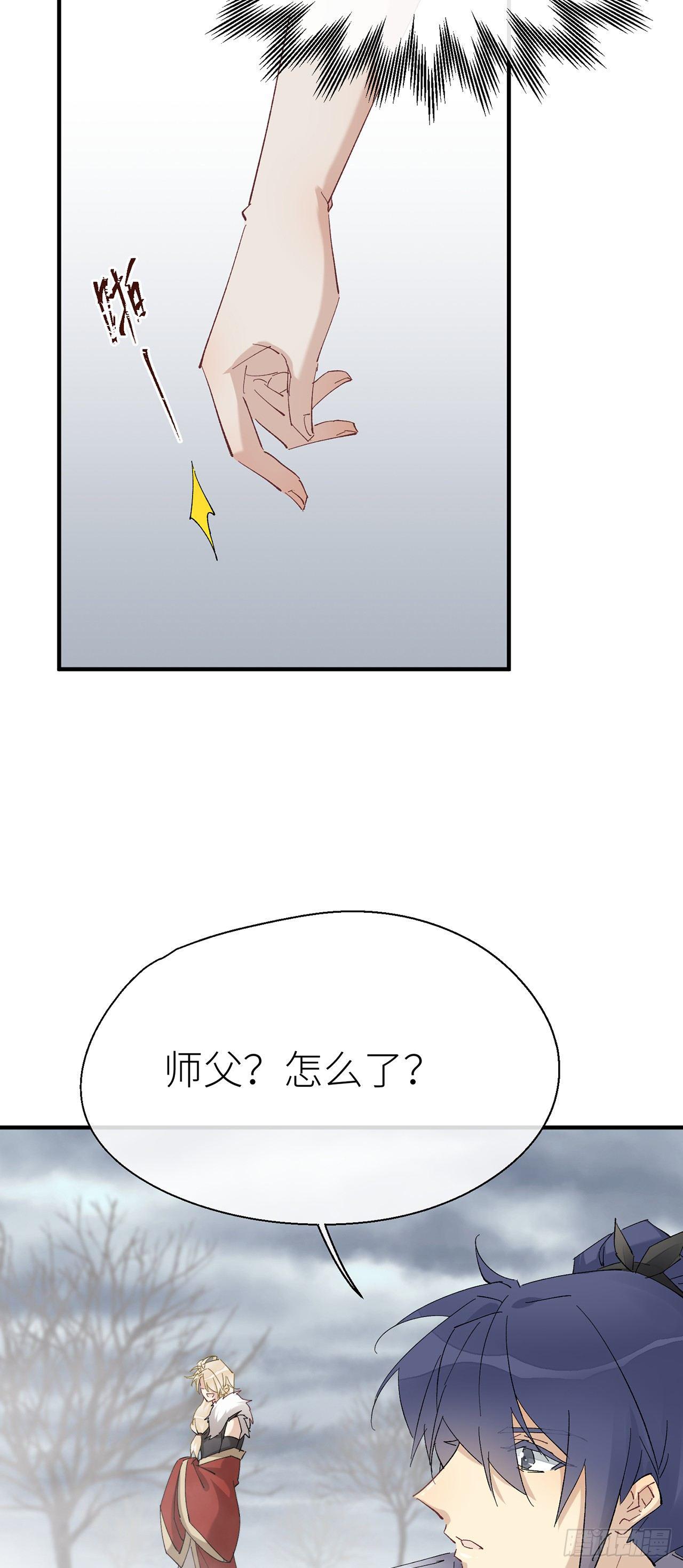 乖徒儿帮我消毒^O^16