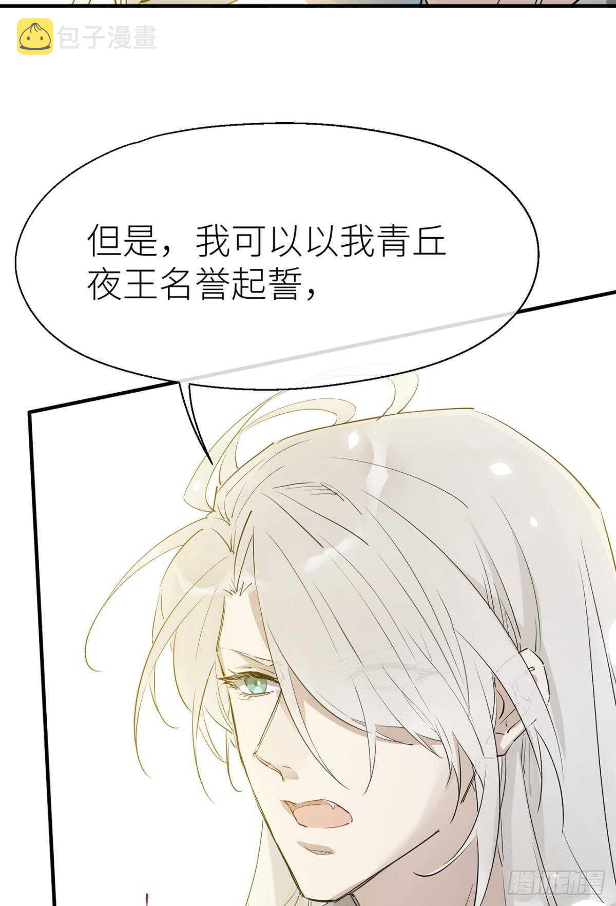 信任和选择8