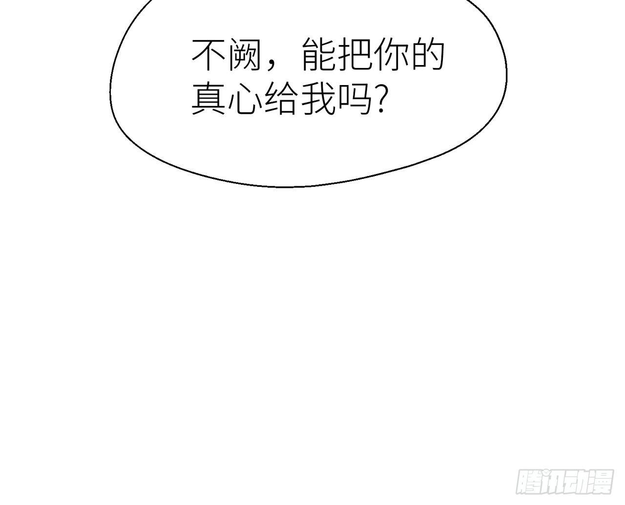 你就这么讨厌我？6