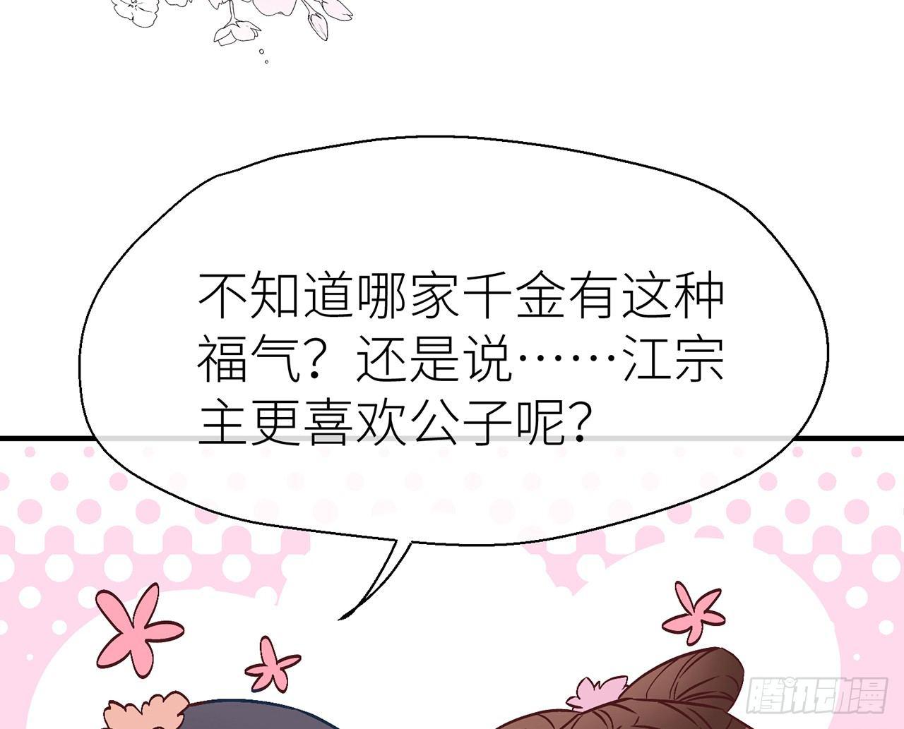 他比我更好吗？33