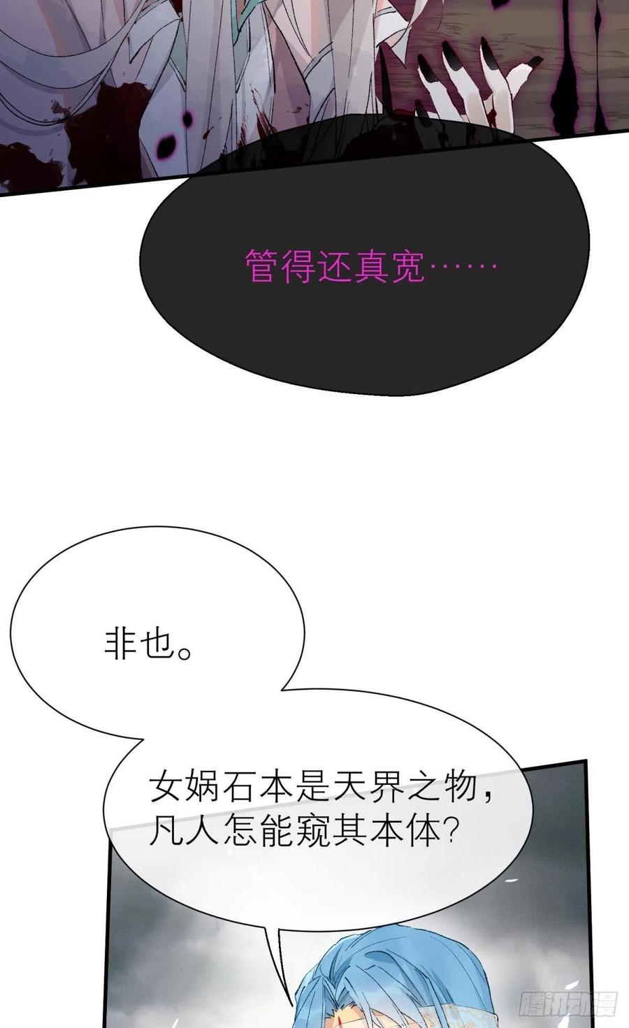 谁被命运捉弄34