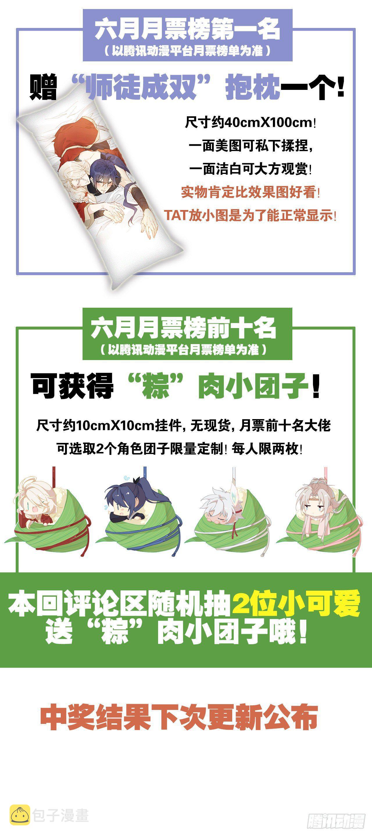 你清醒点33