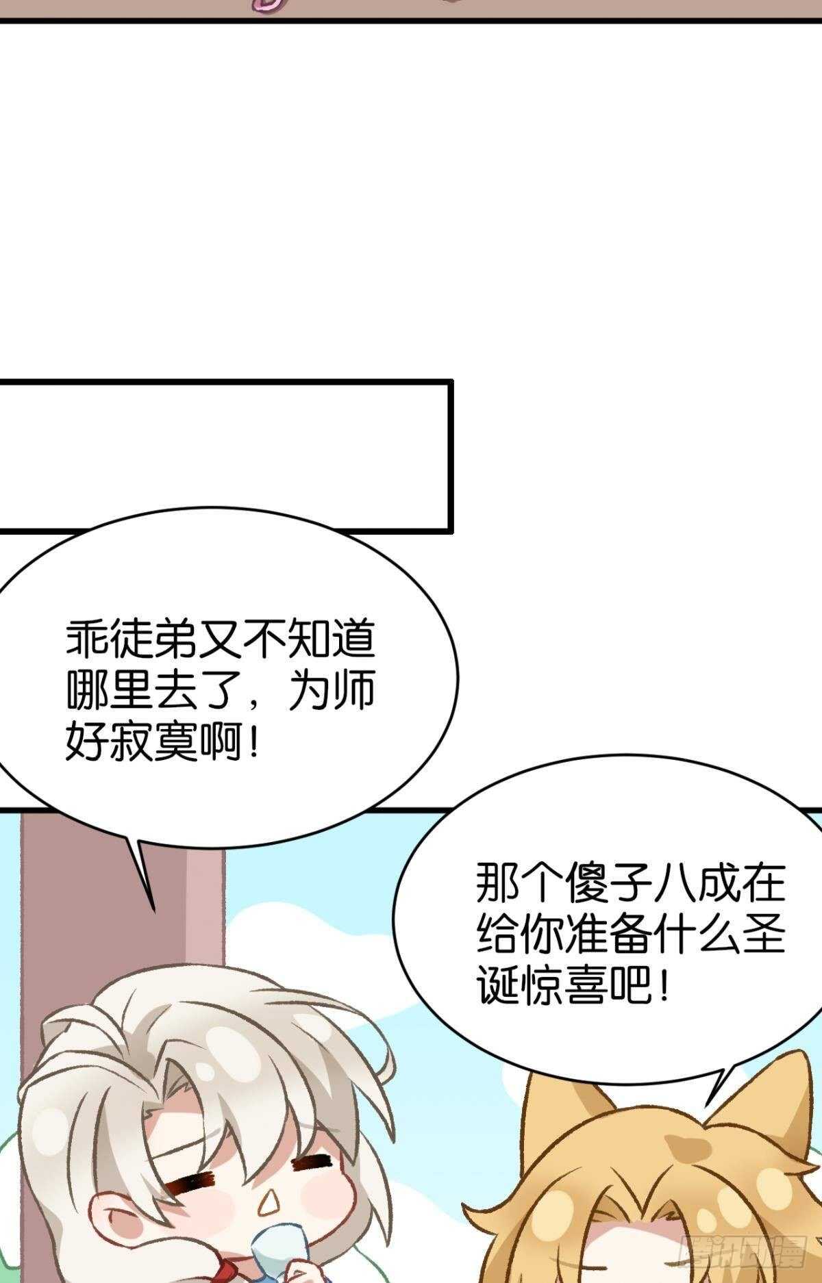 “那个人”51