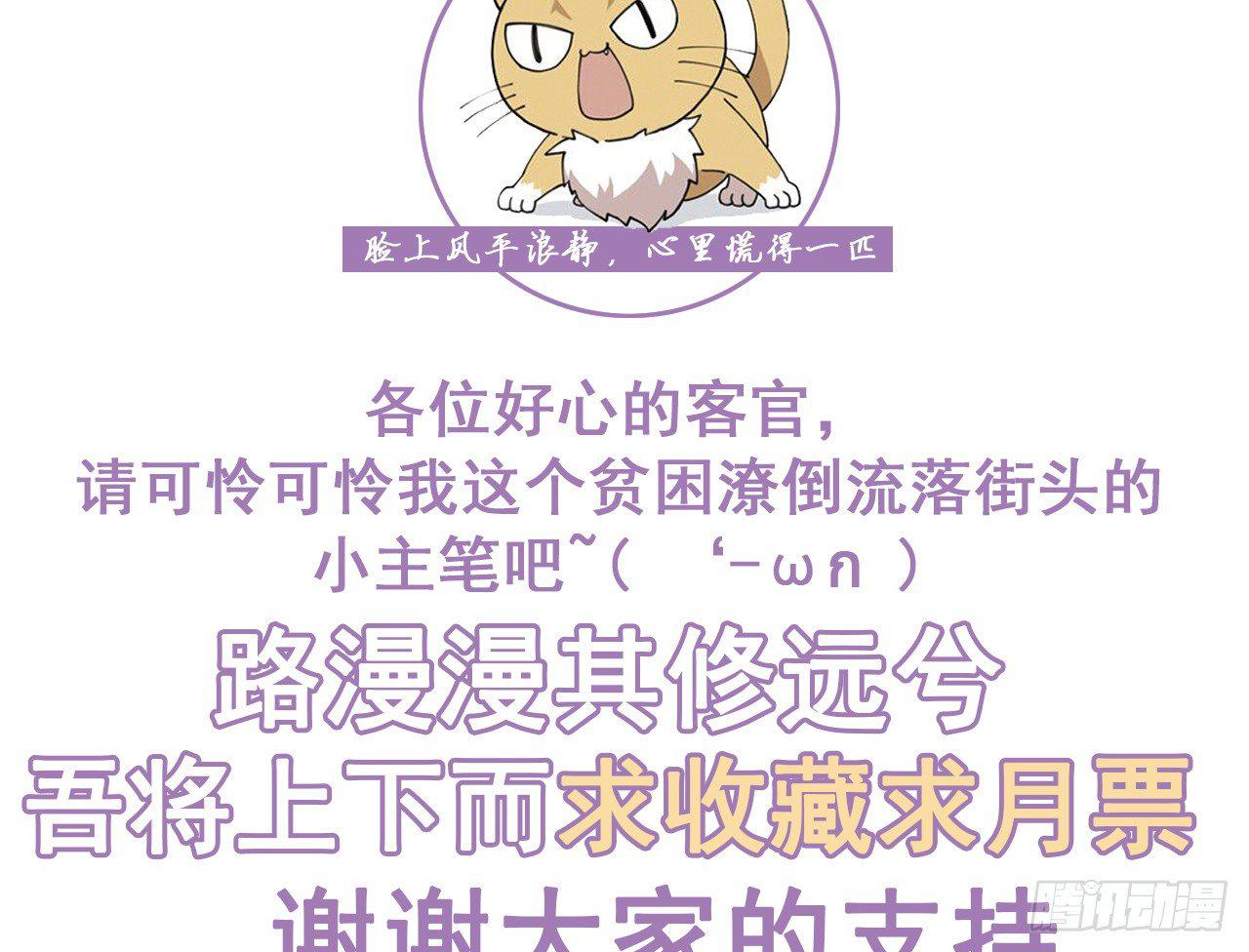 我定翻天覆地91