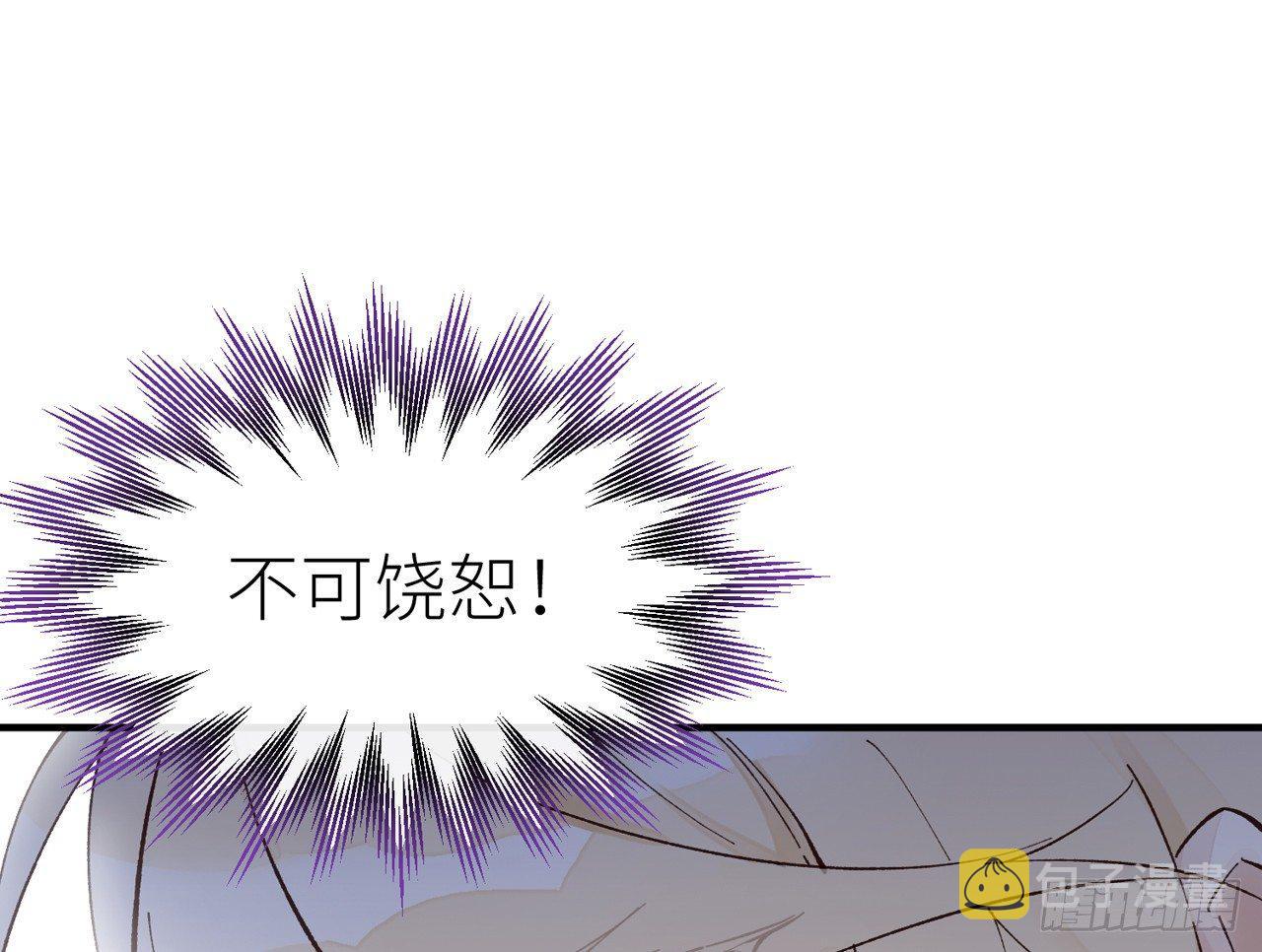 把心给我……30