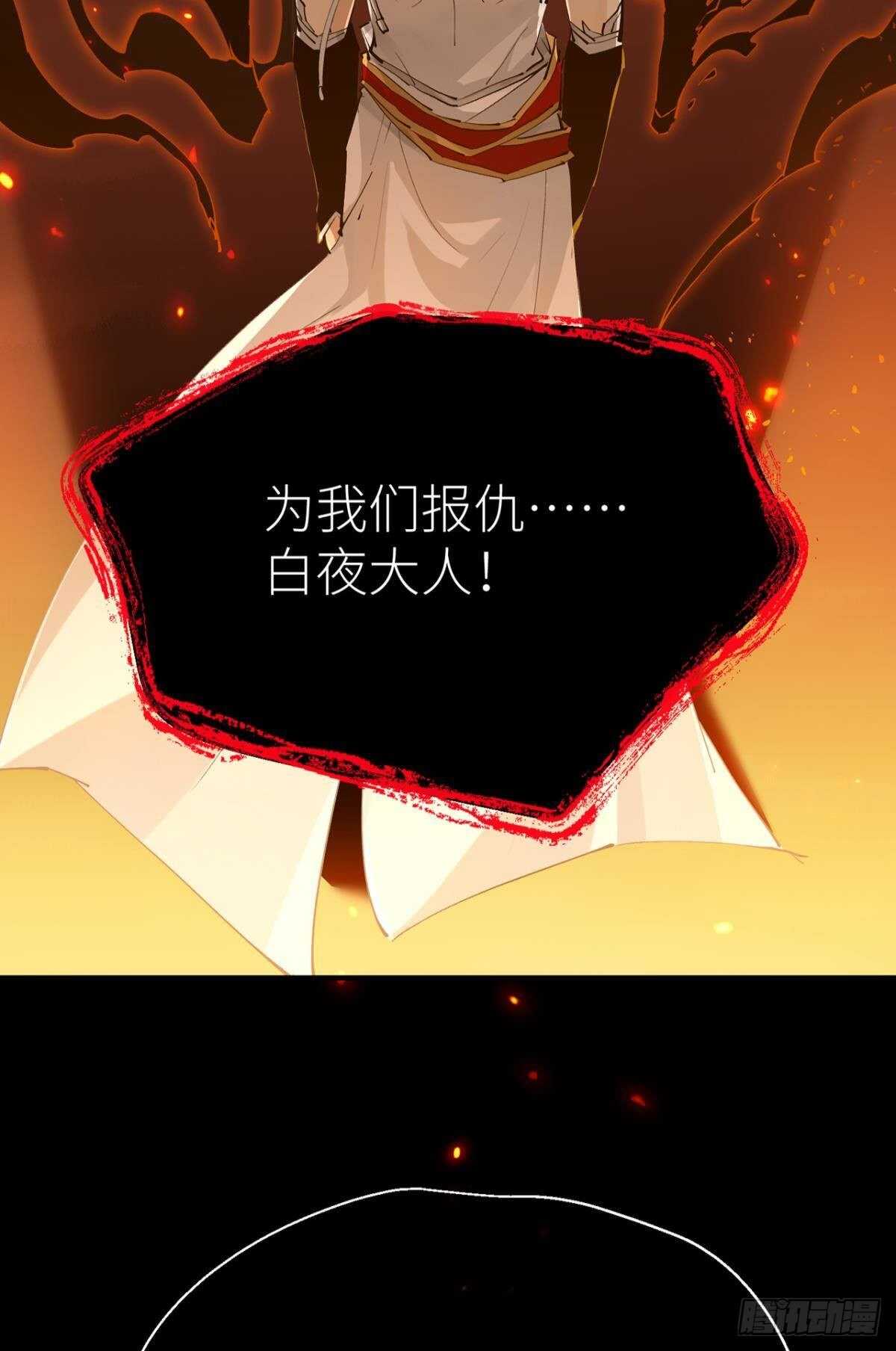 只要你开口32