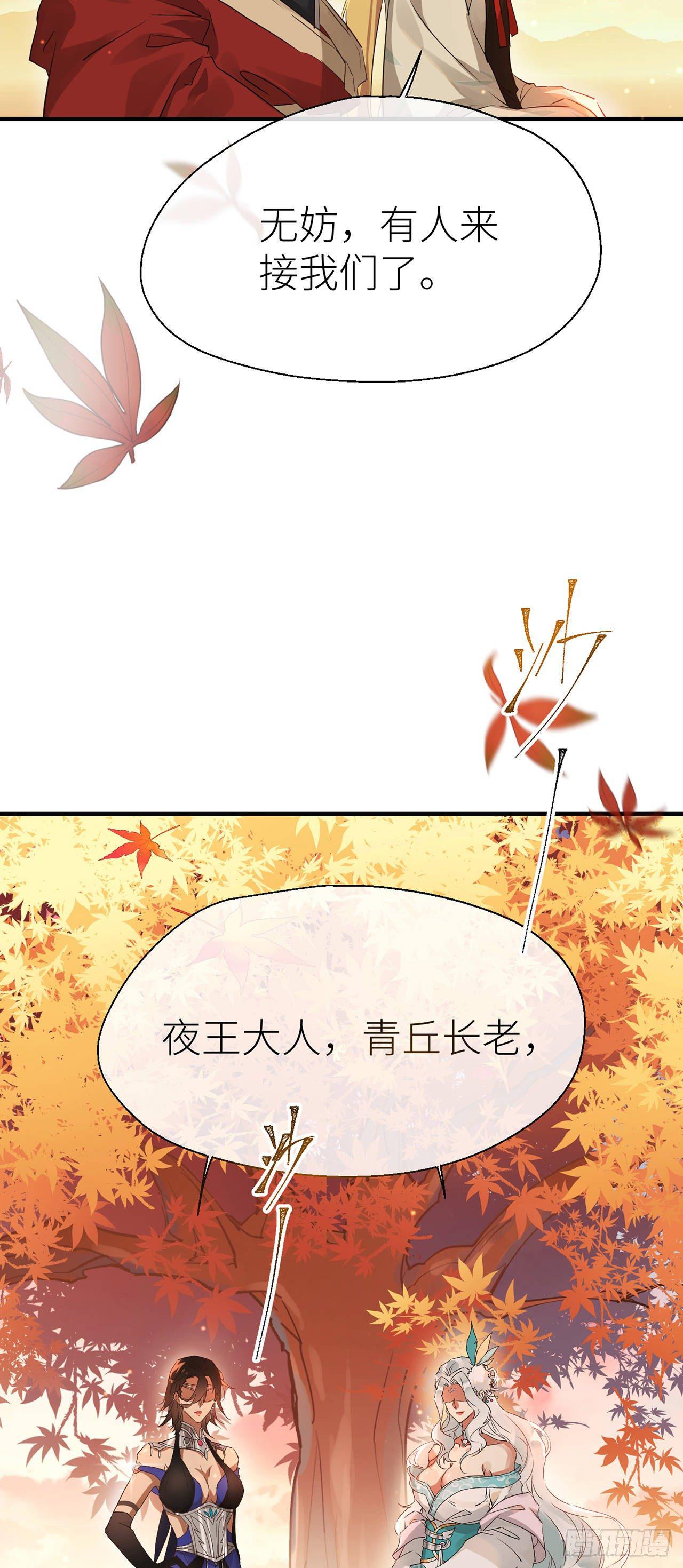 会伤害他29
