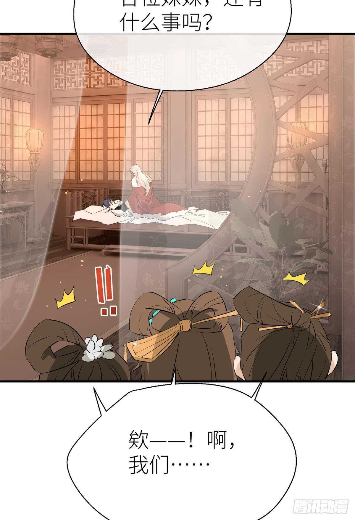 你不要再……20