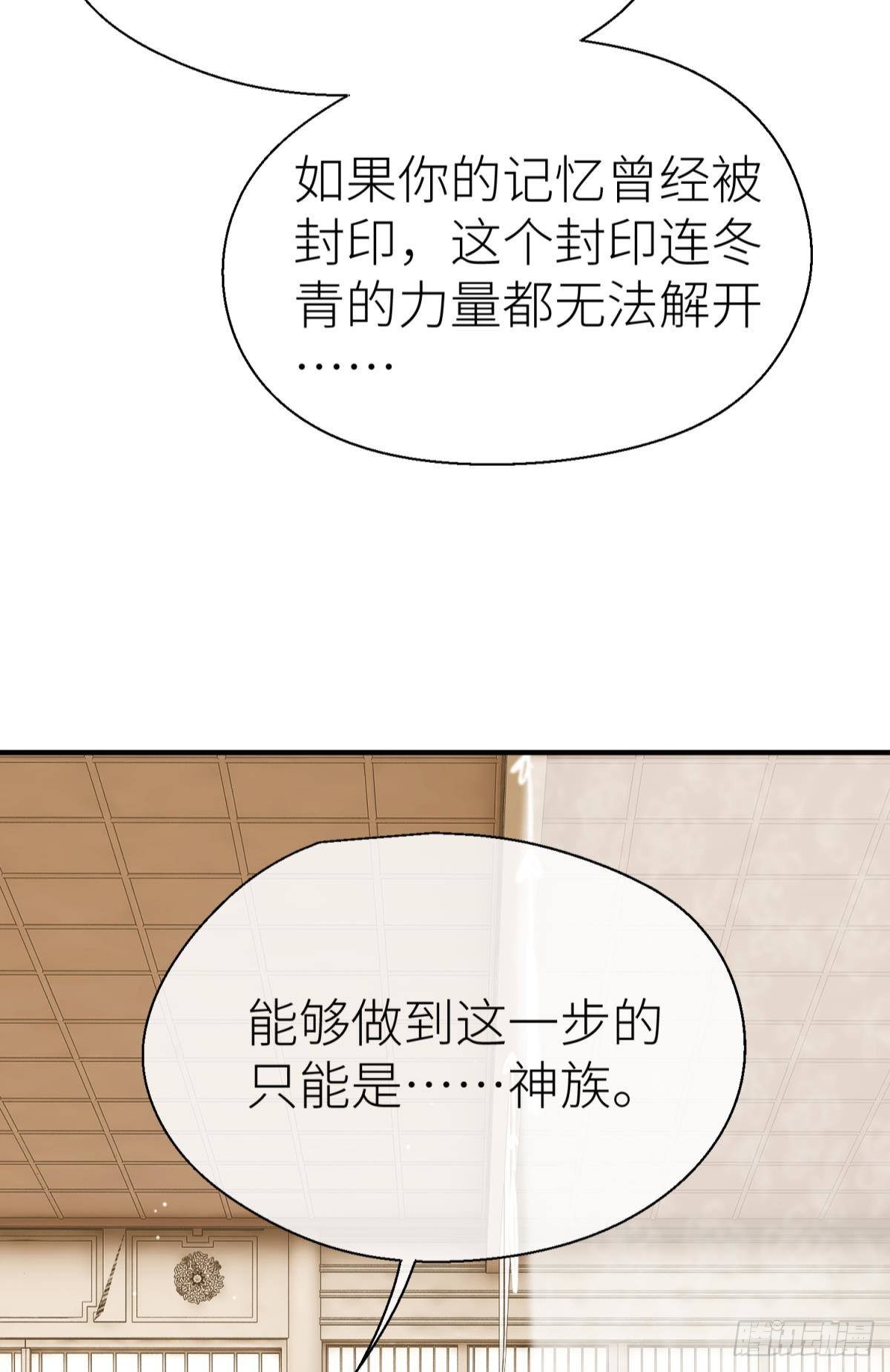 还给我！51