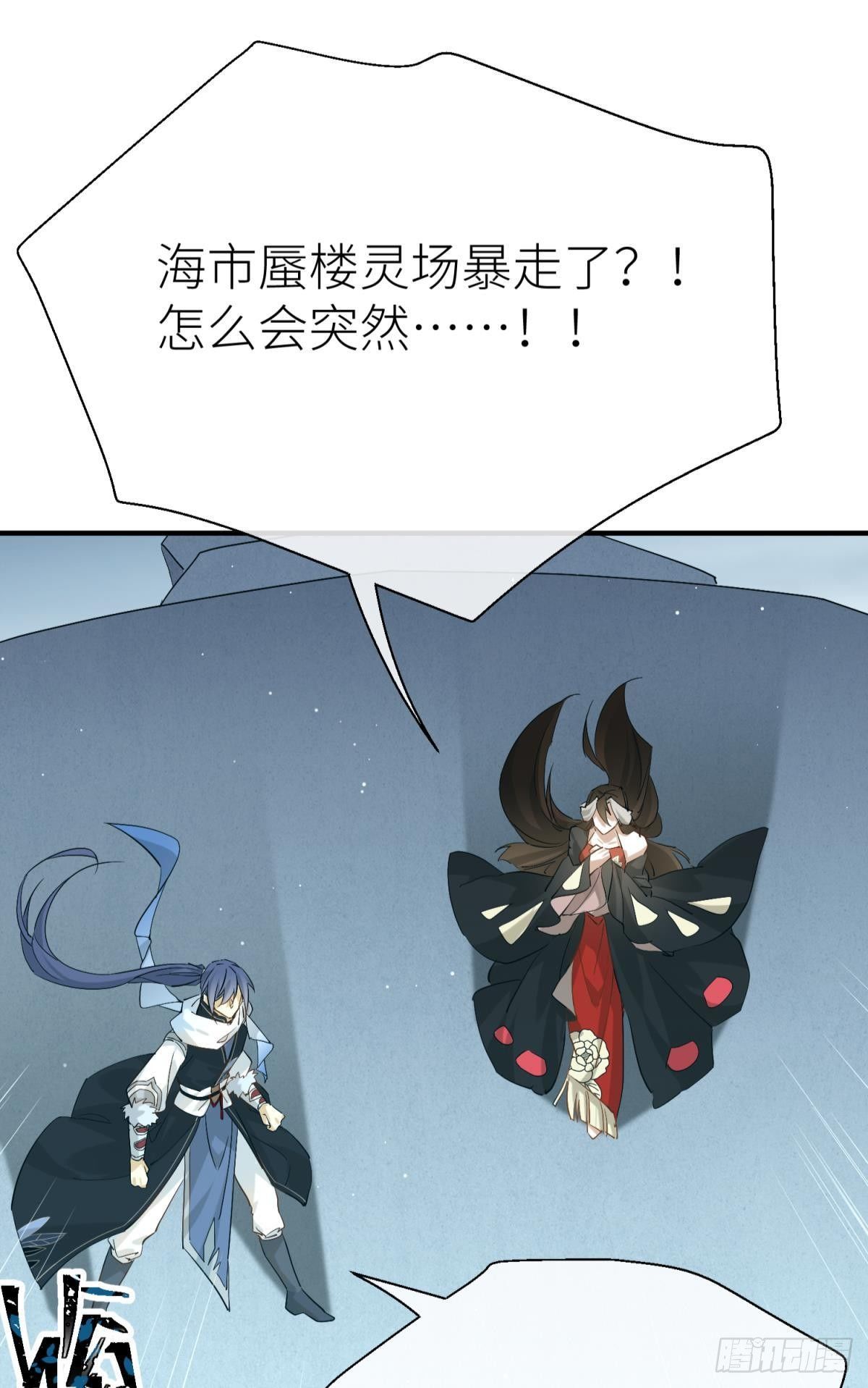还给我！13