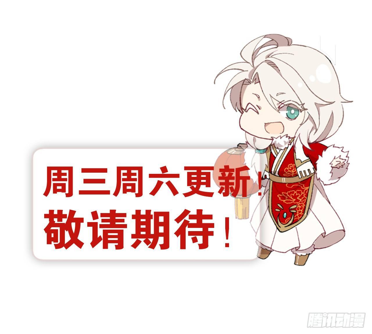 你这个叛徒！54