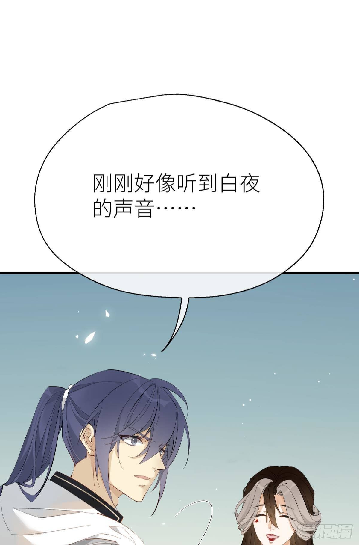 还给我！9