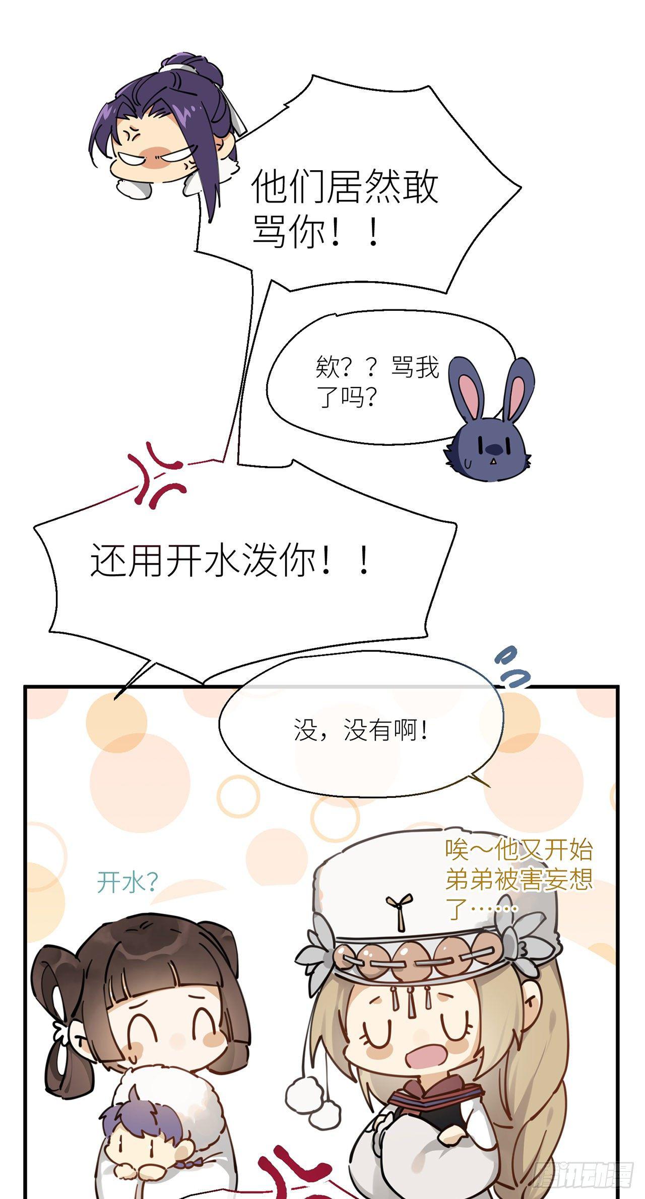 他和他的情谊18