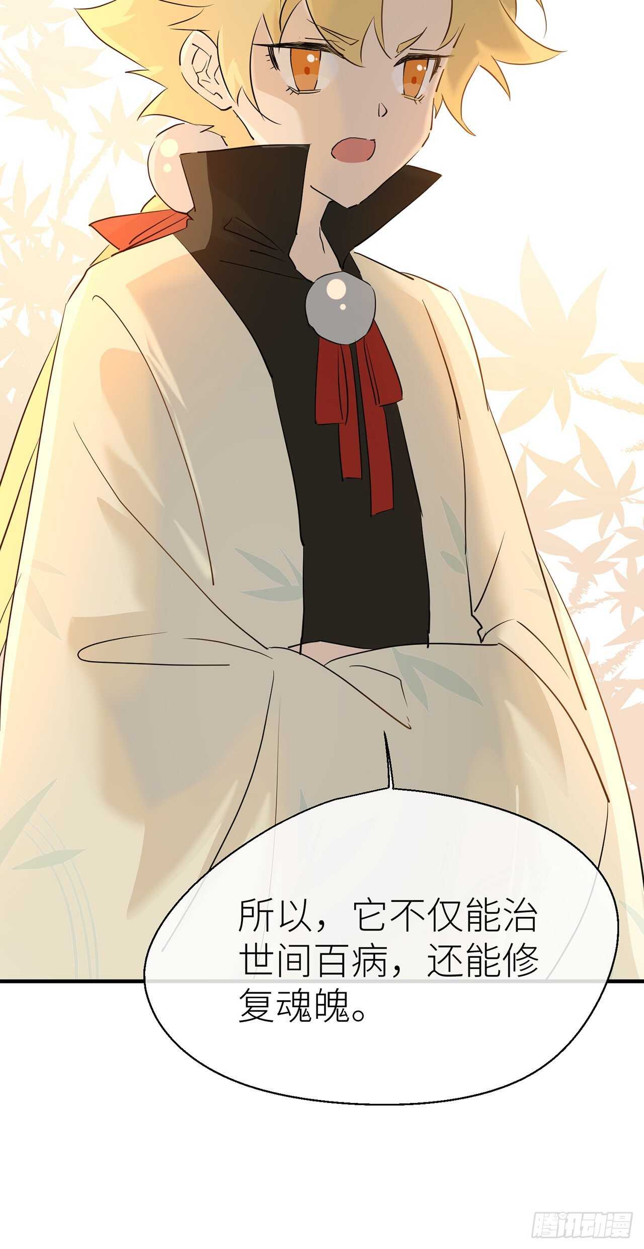 神农鼎10