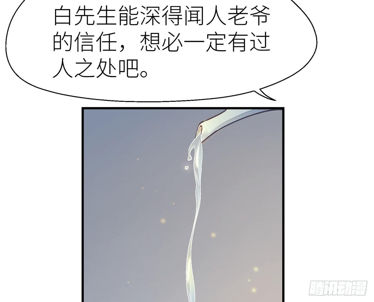 你没机会了6