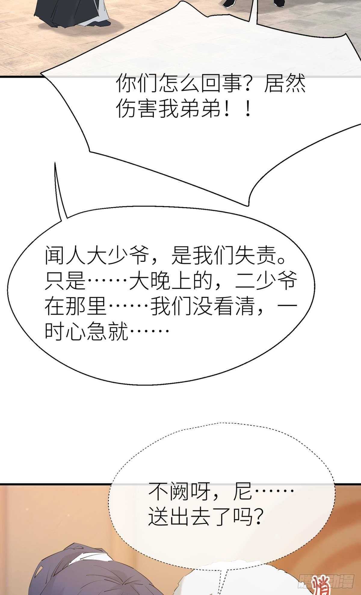 承诺30
