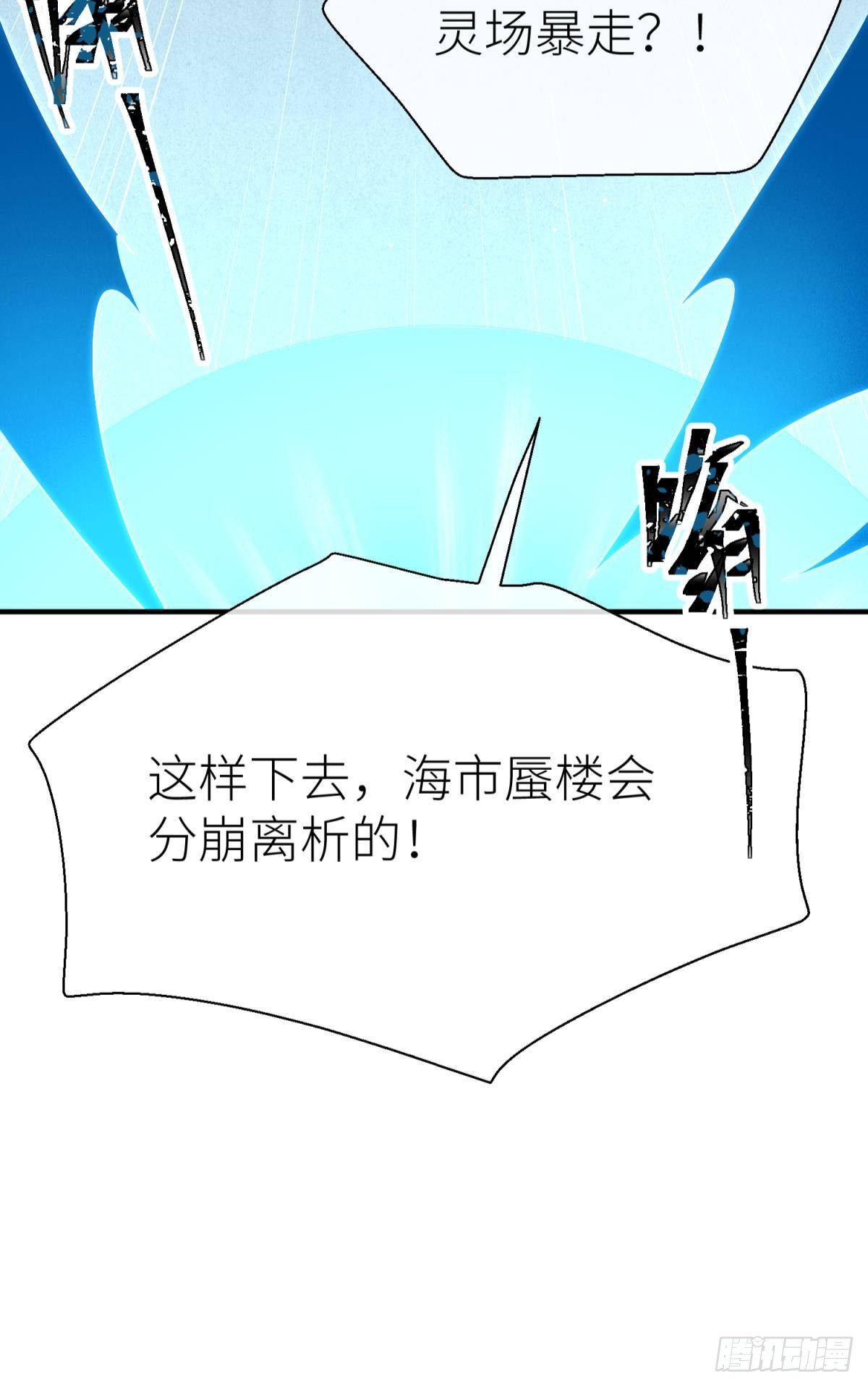 还给我！14