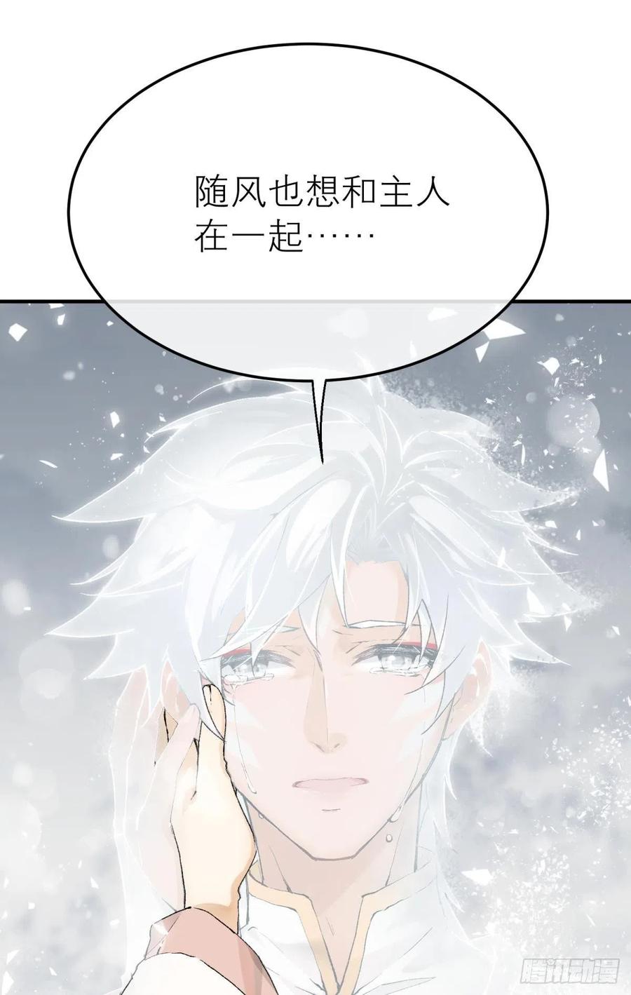 随风的记忆和选择71