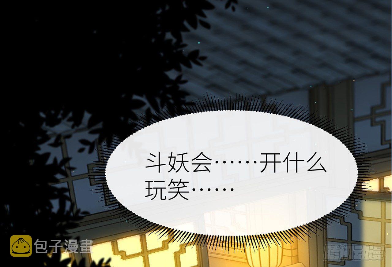 需要你安慰41