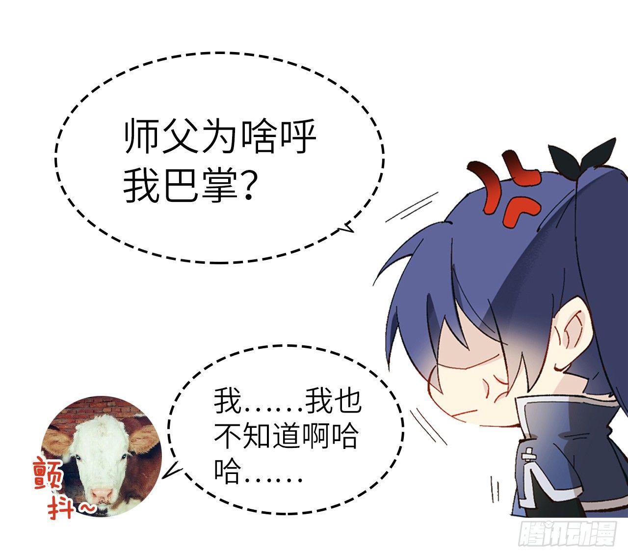 练功要适度49
