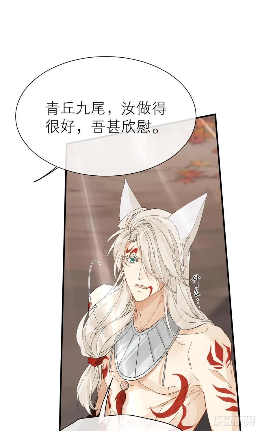 秘事因果37