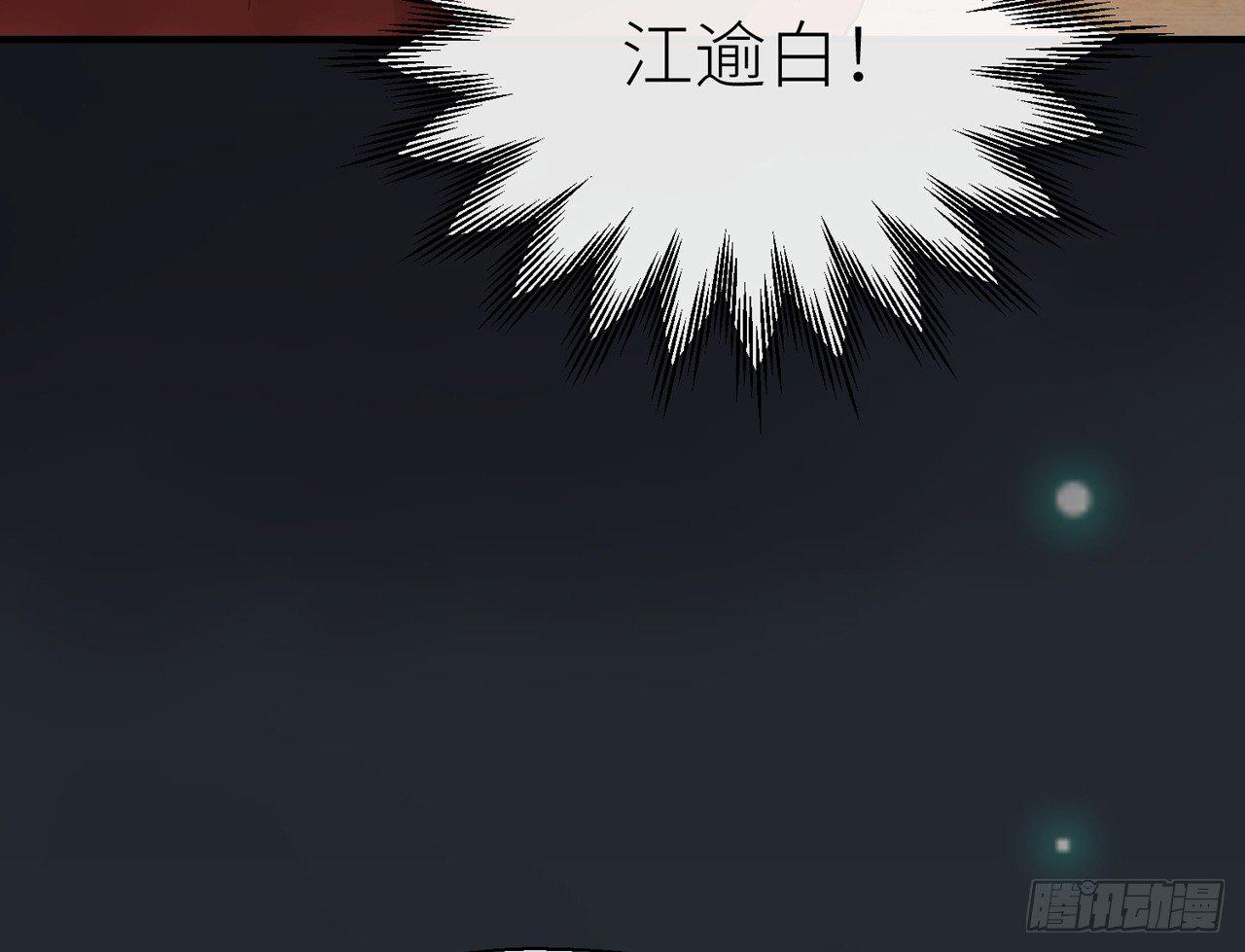 你就这么讨厌我？60