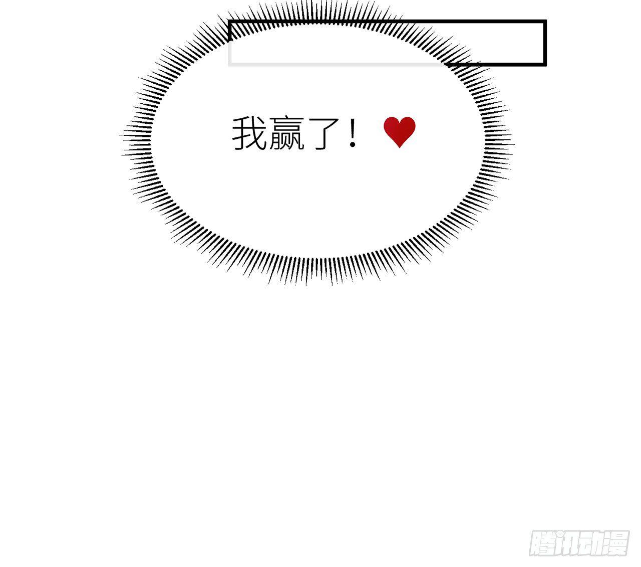非分之想54
