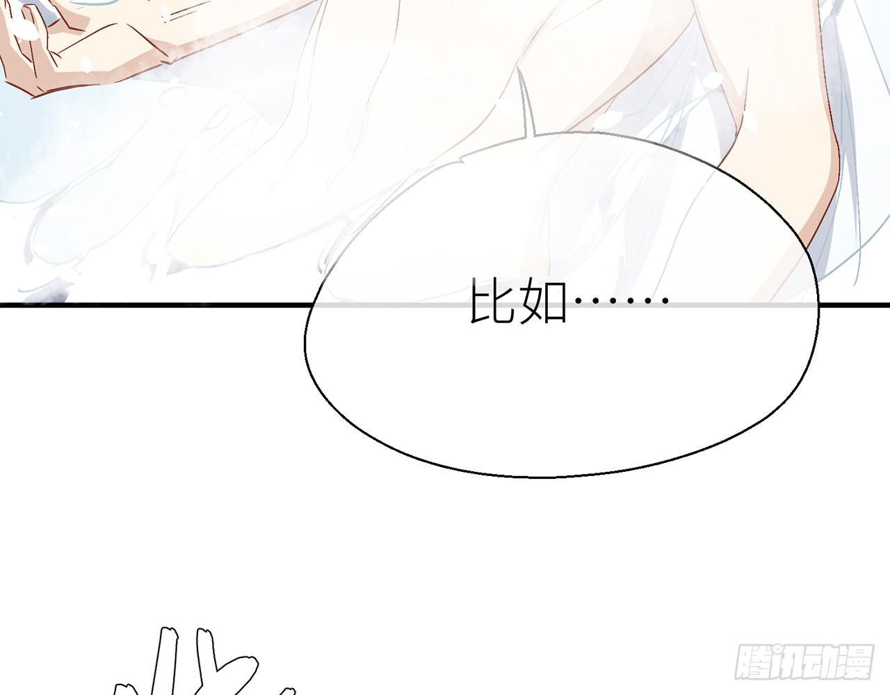 水缚术36