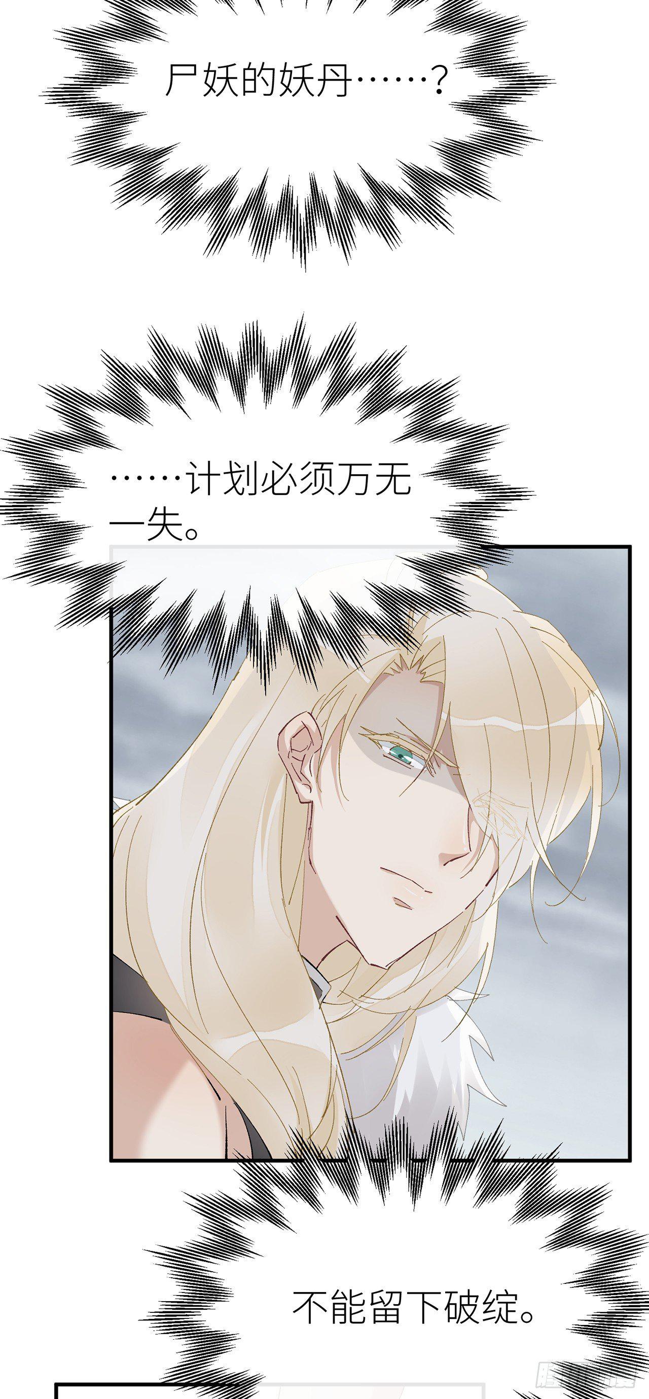 乖徒儿帮我消毒^O^15