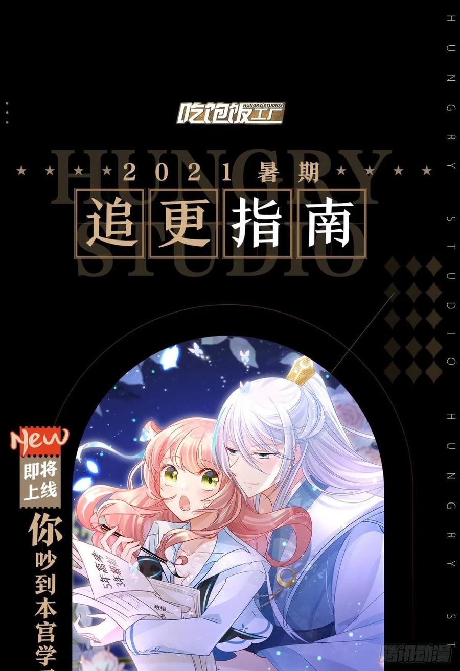 他会离开你的56