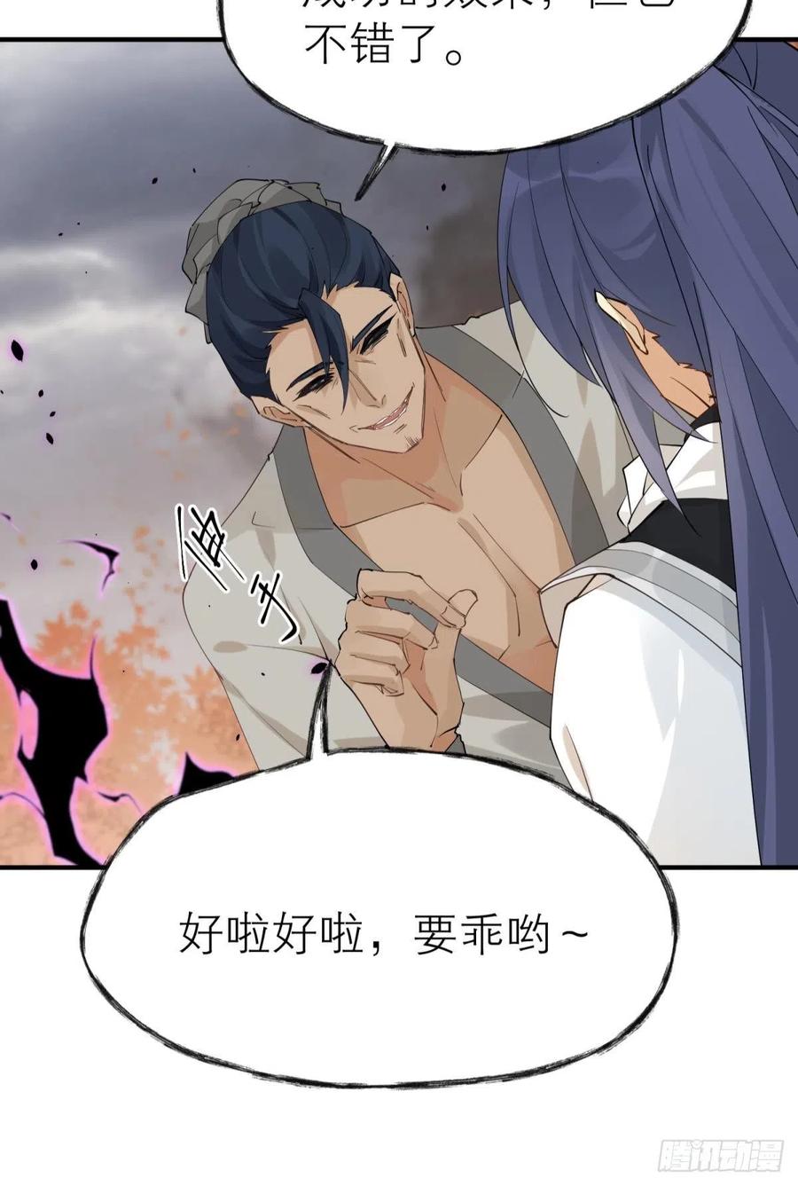 秘事因果22
