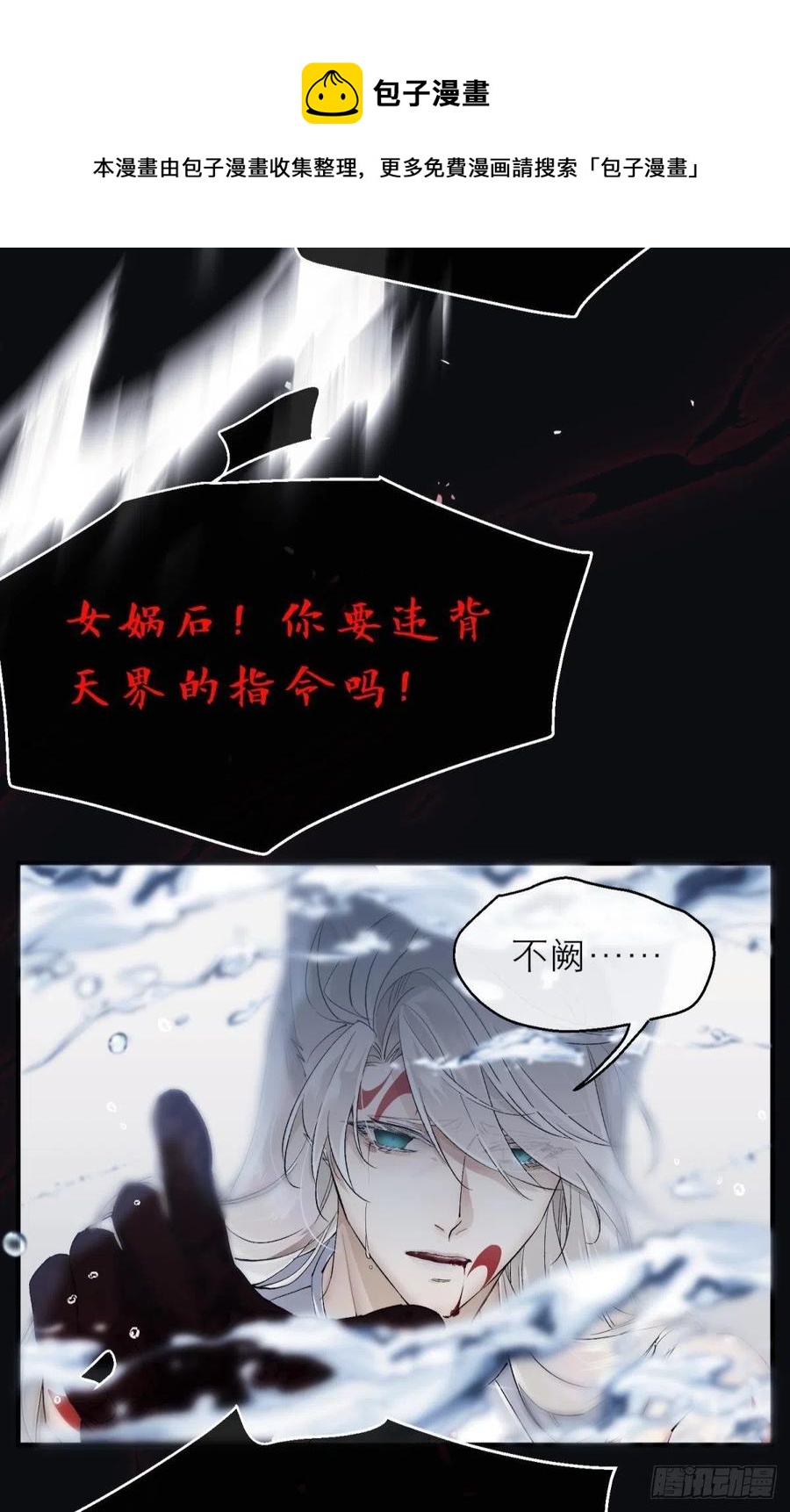 挥剑向何人44