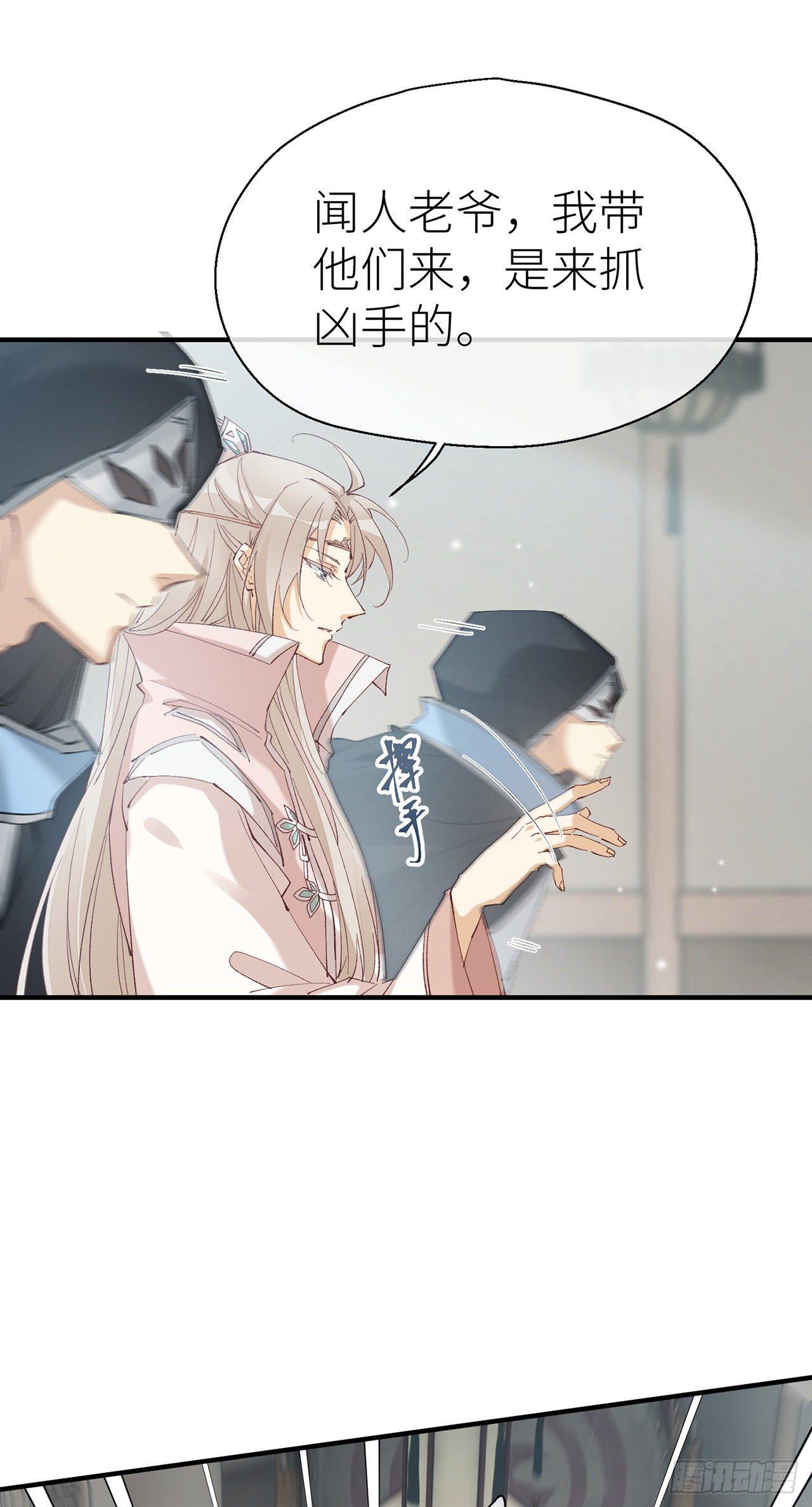 你的“白夜”师父12