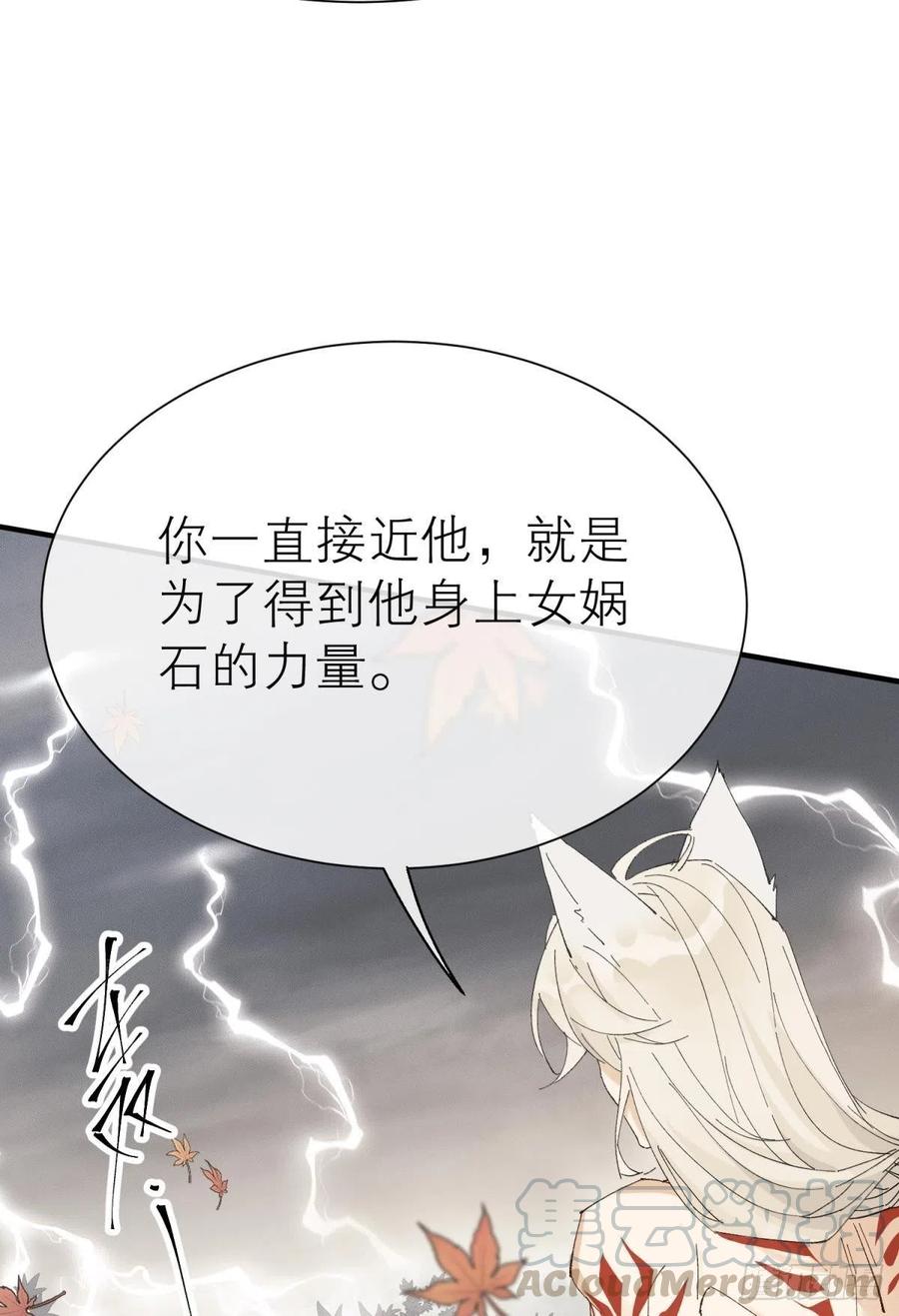 他会离开你的24