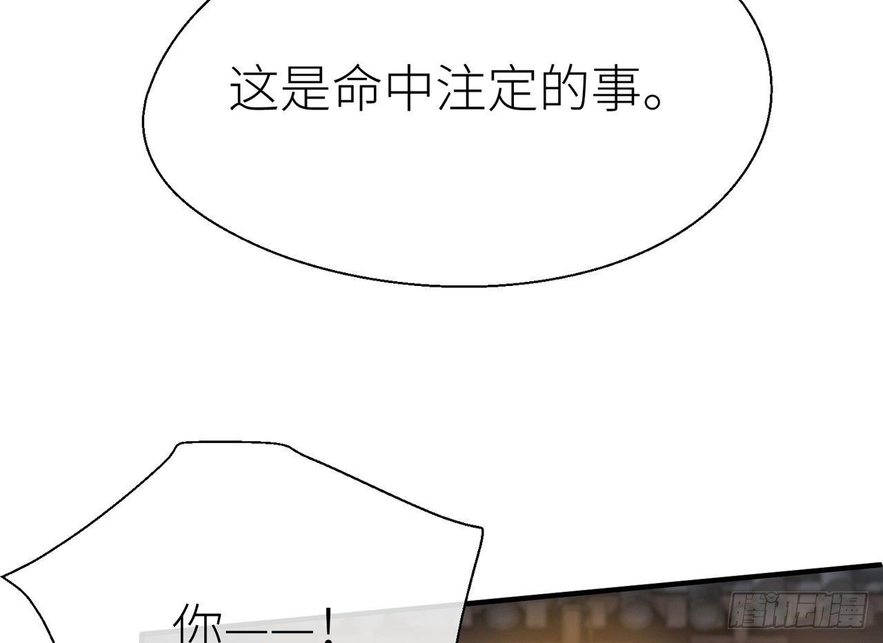 你没机会了26
