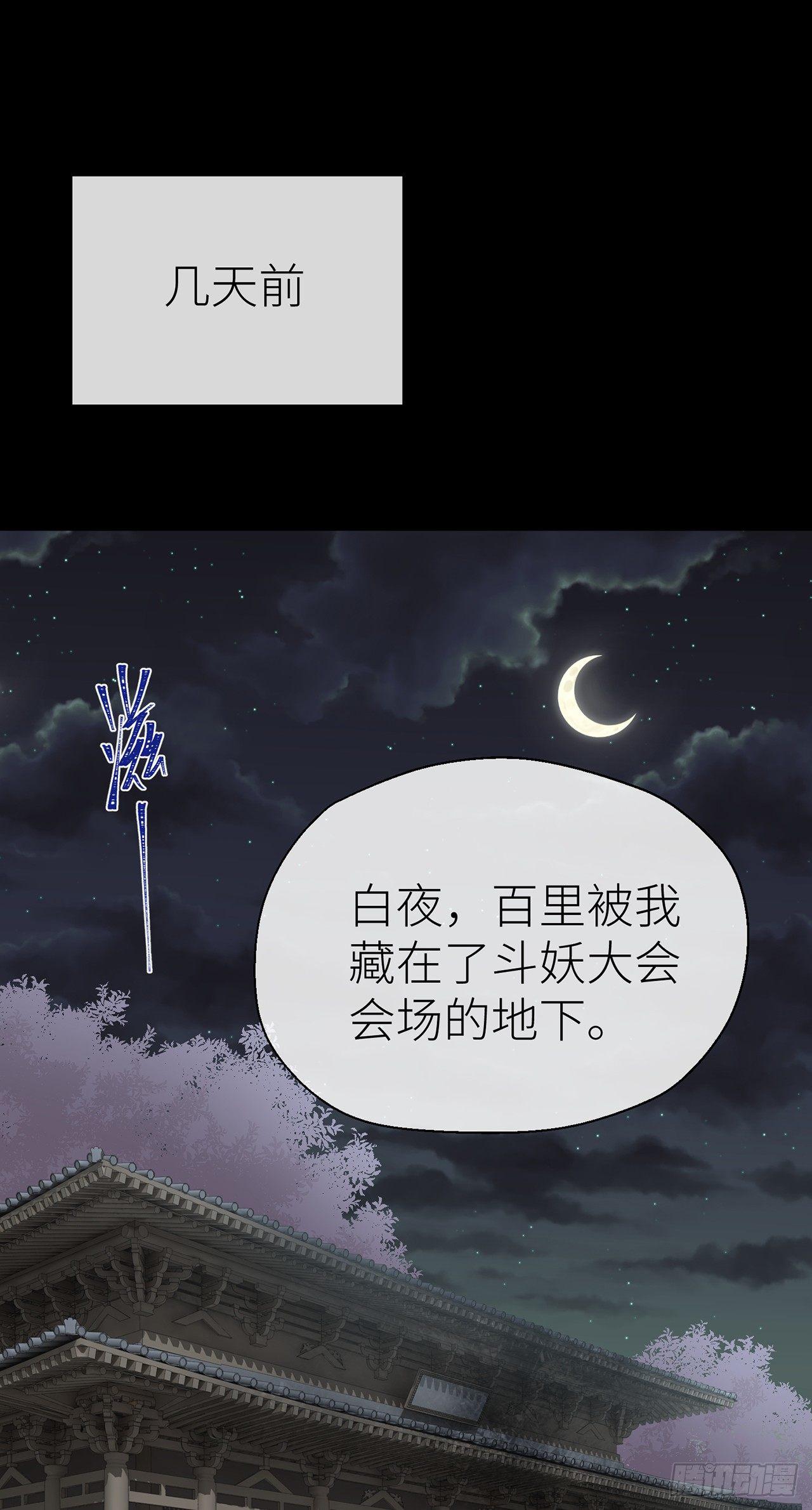 别把自己的心搭进去了7