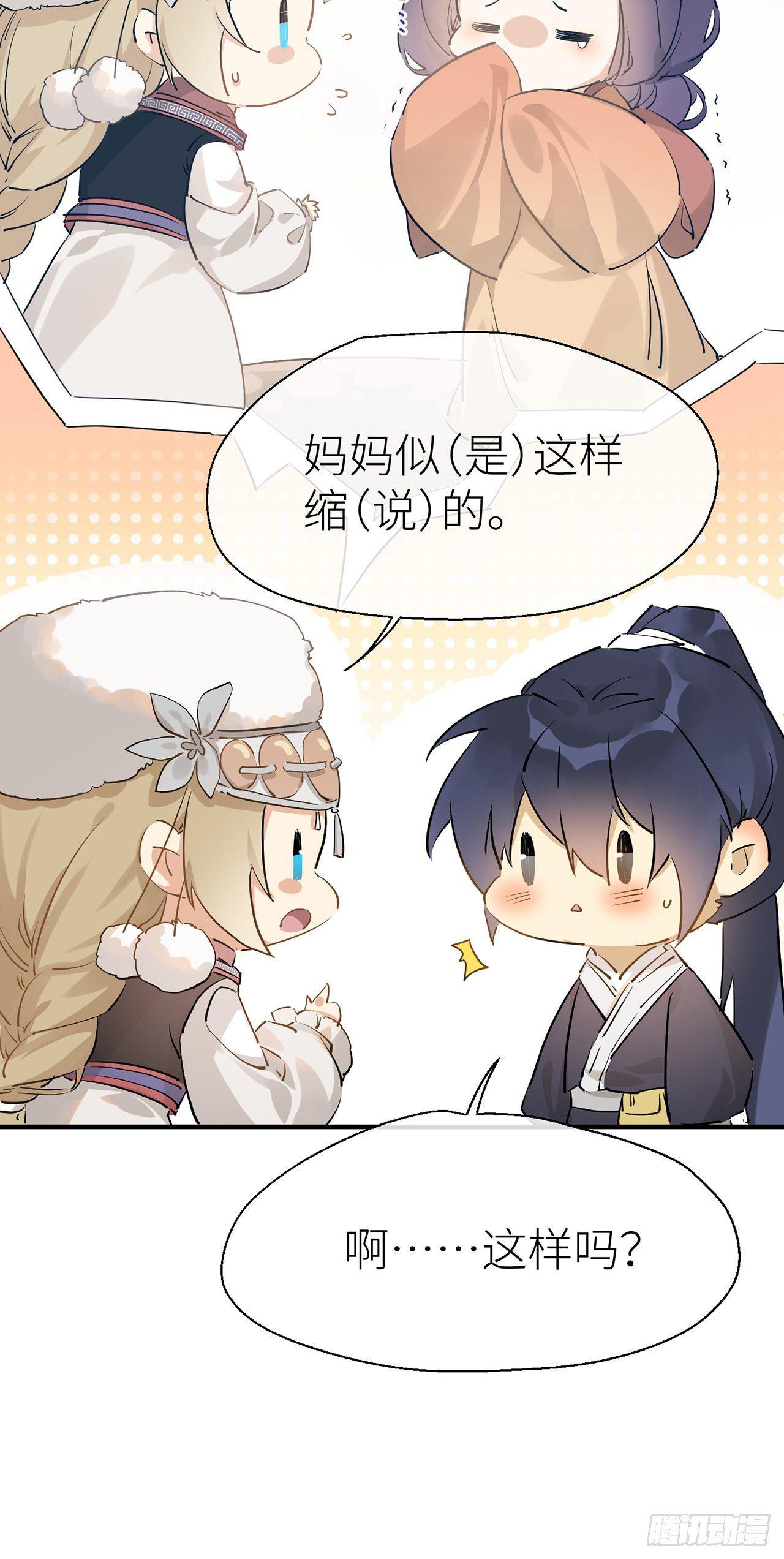 会伤害他6