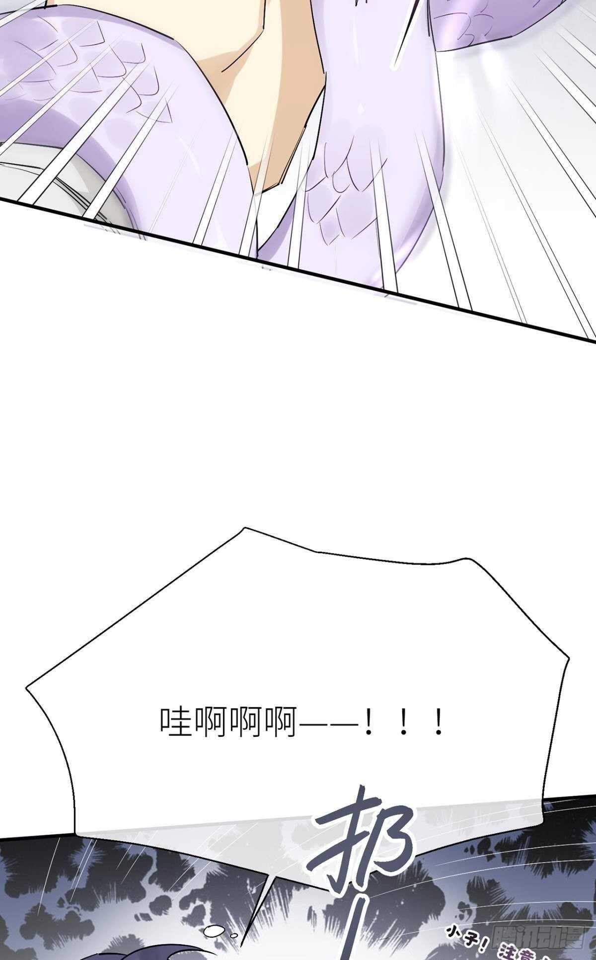 “那个人”36