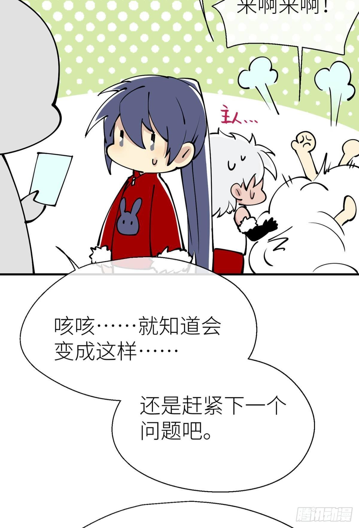 新年剧场10