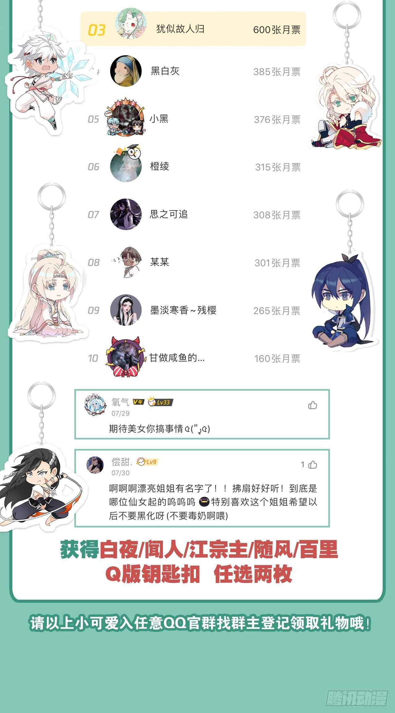 新的期待39