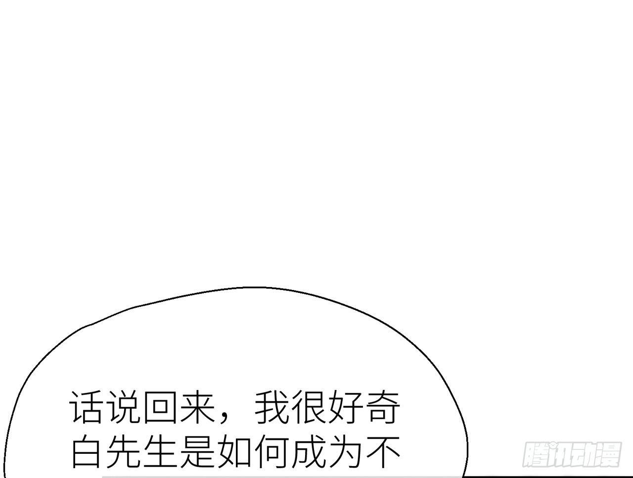 你没机会了12