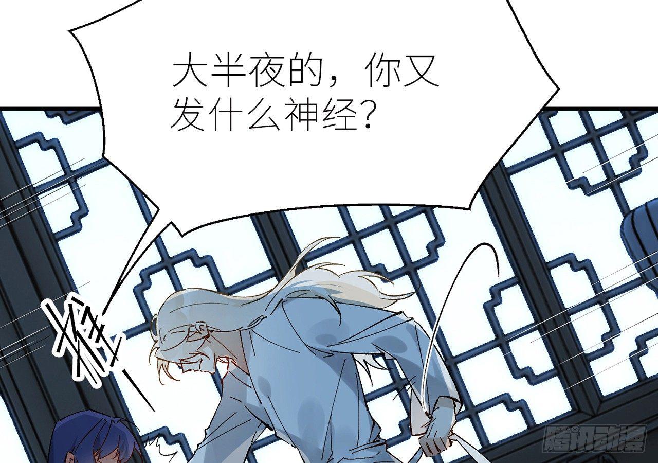 我要惩罚你14