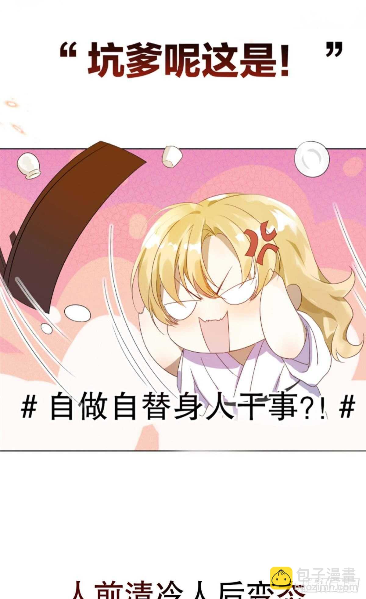 绝路48