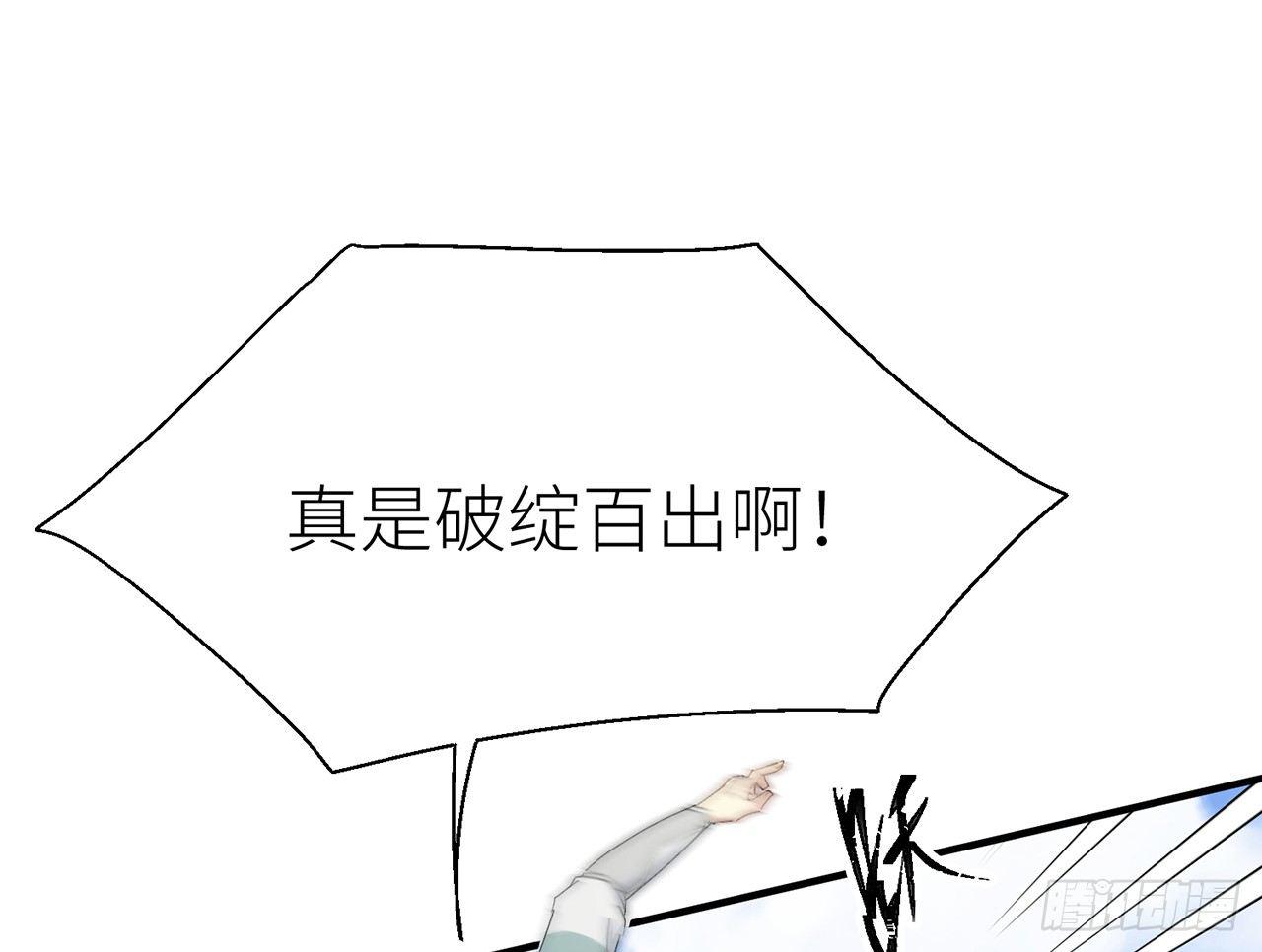 乖徒儿最疼我啦！26