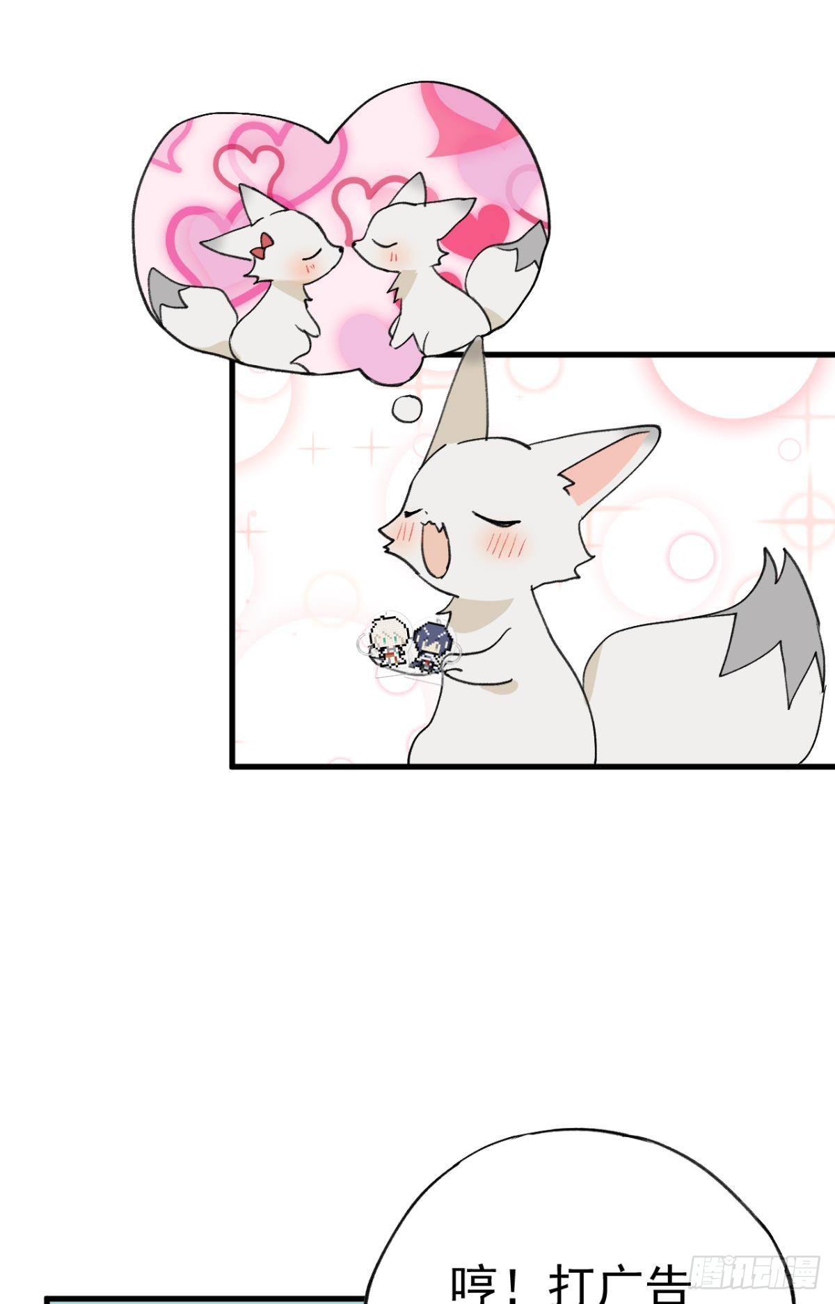 【免费】春节+表彰12