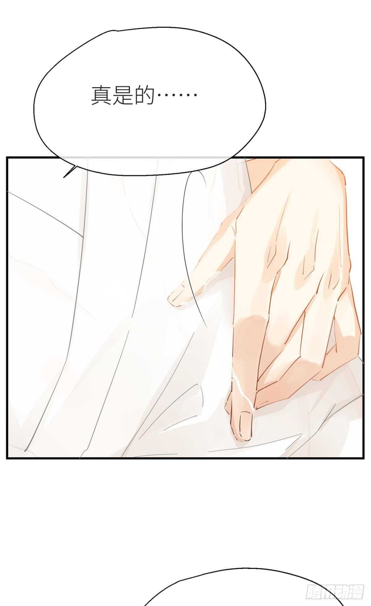 就让为师……11