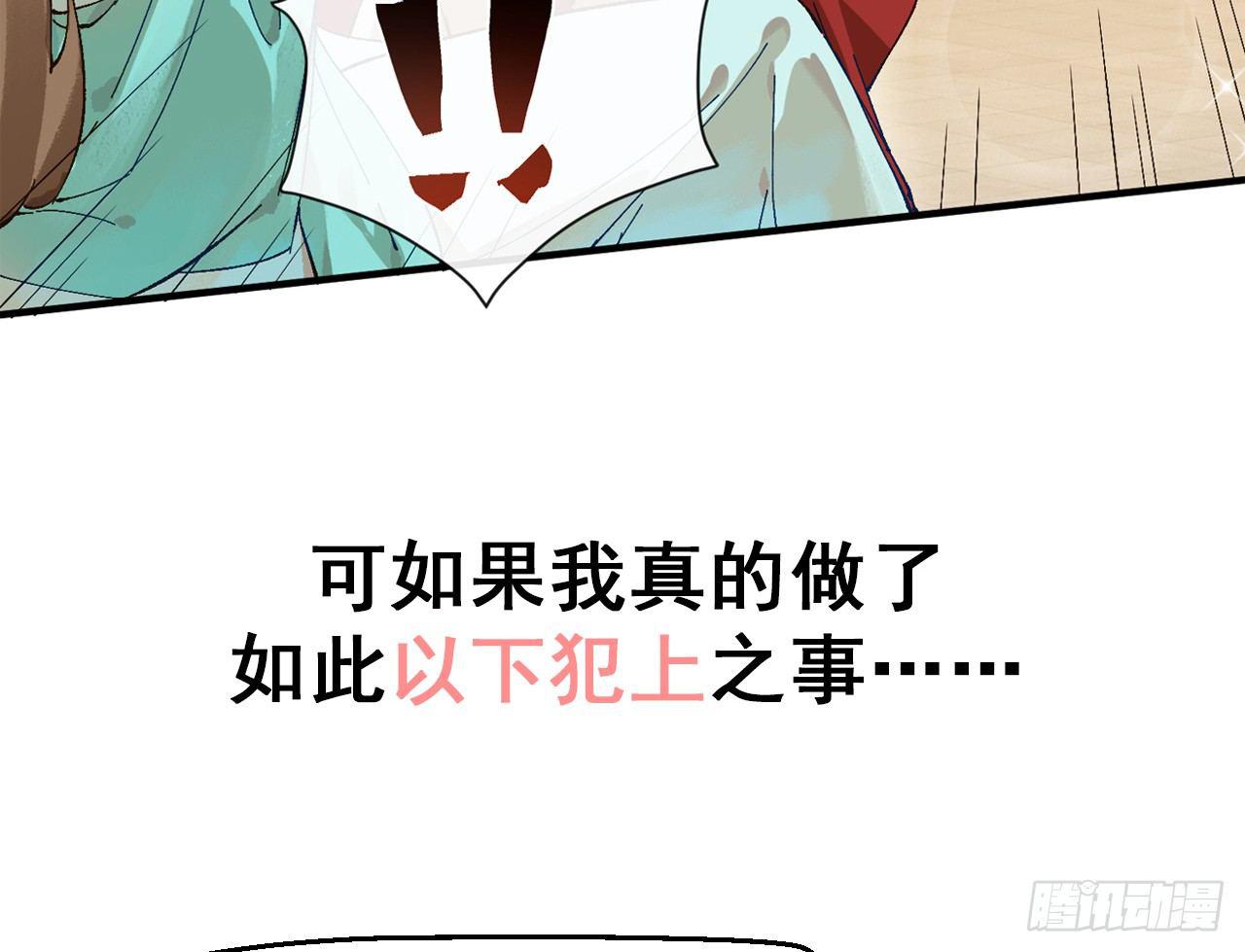 预告16