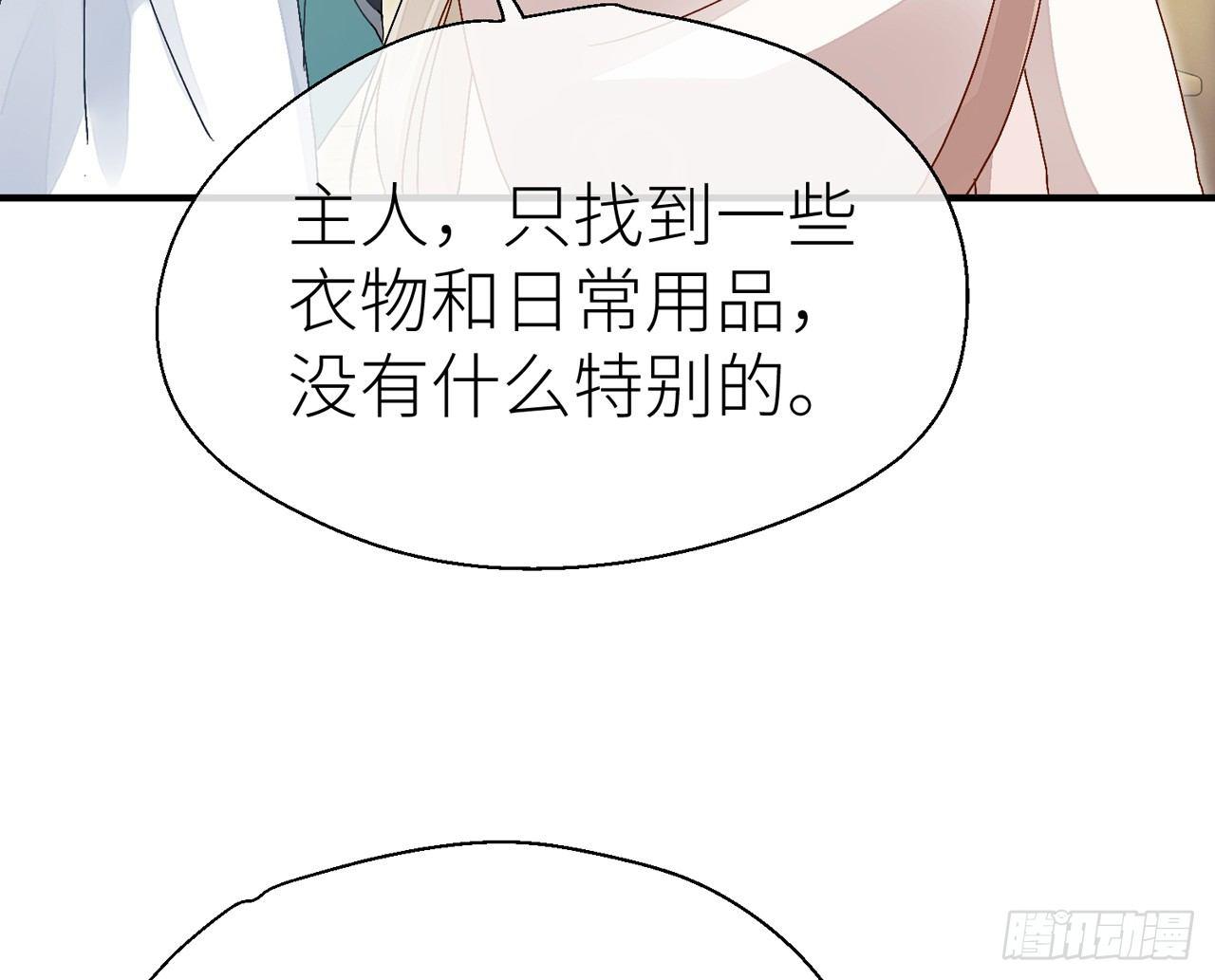 他别有目的41