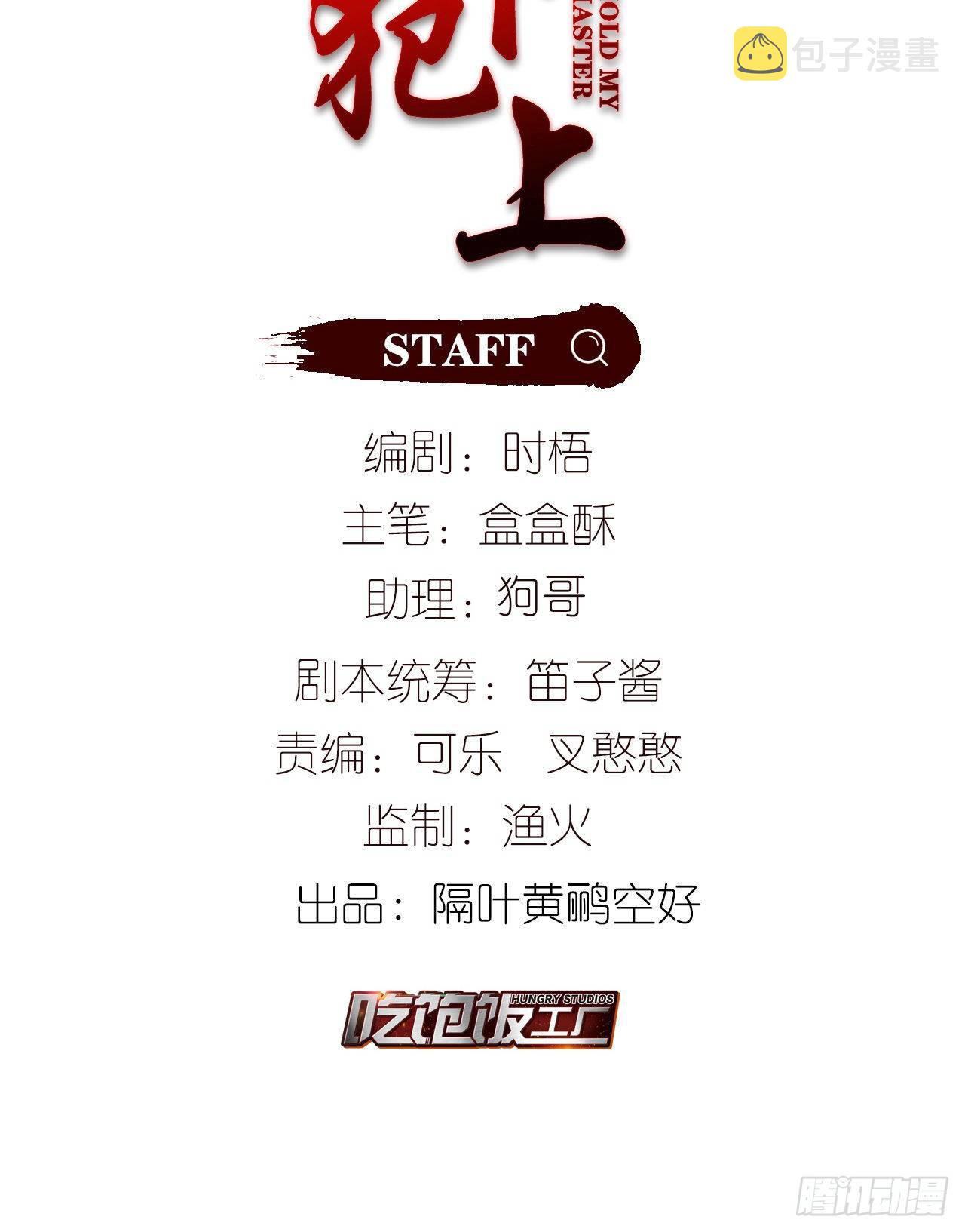 你清醒点1